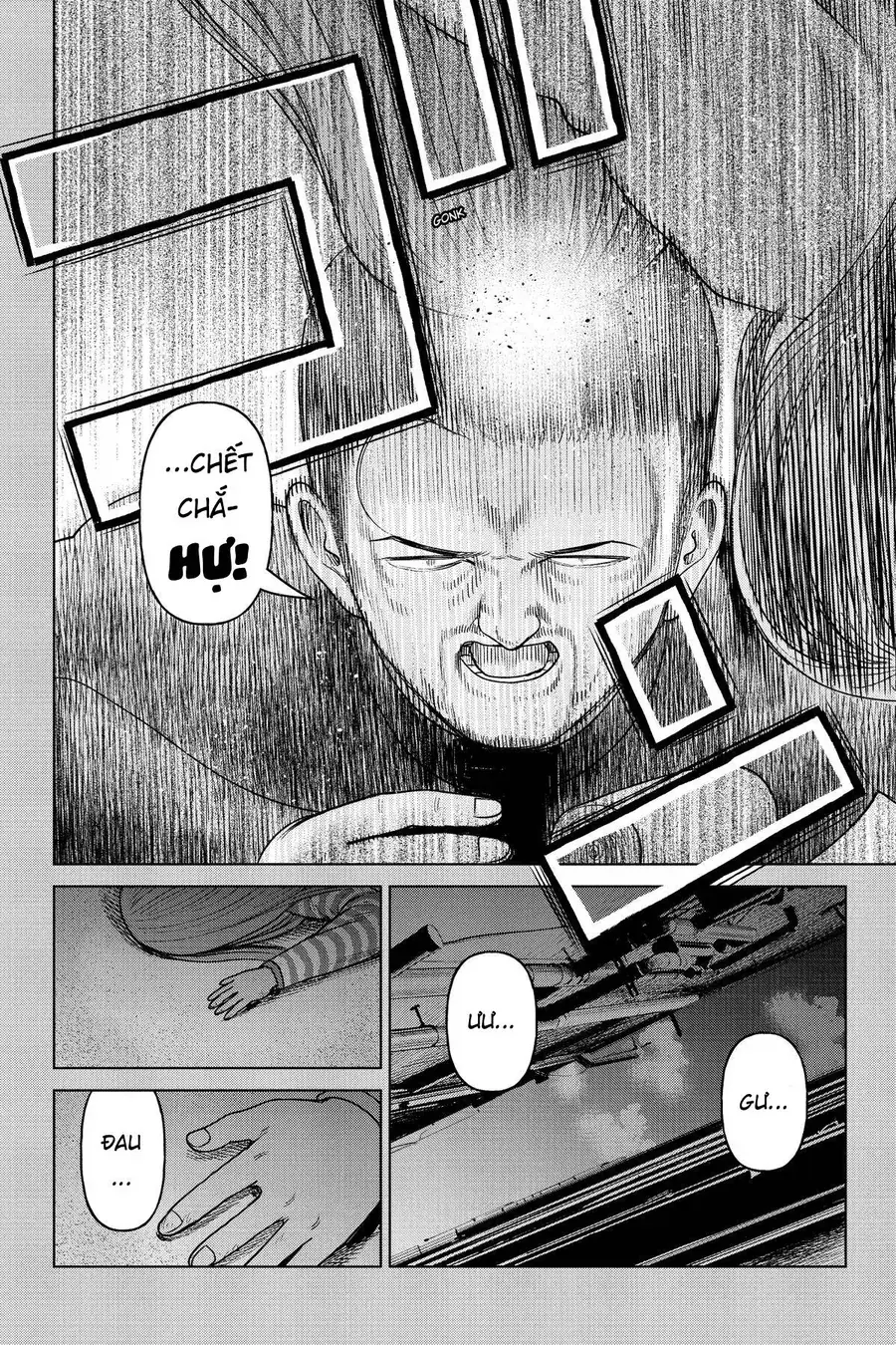 Hoán Đổi: J⇔M Chapter 22 - Trang 22