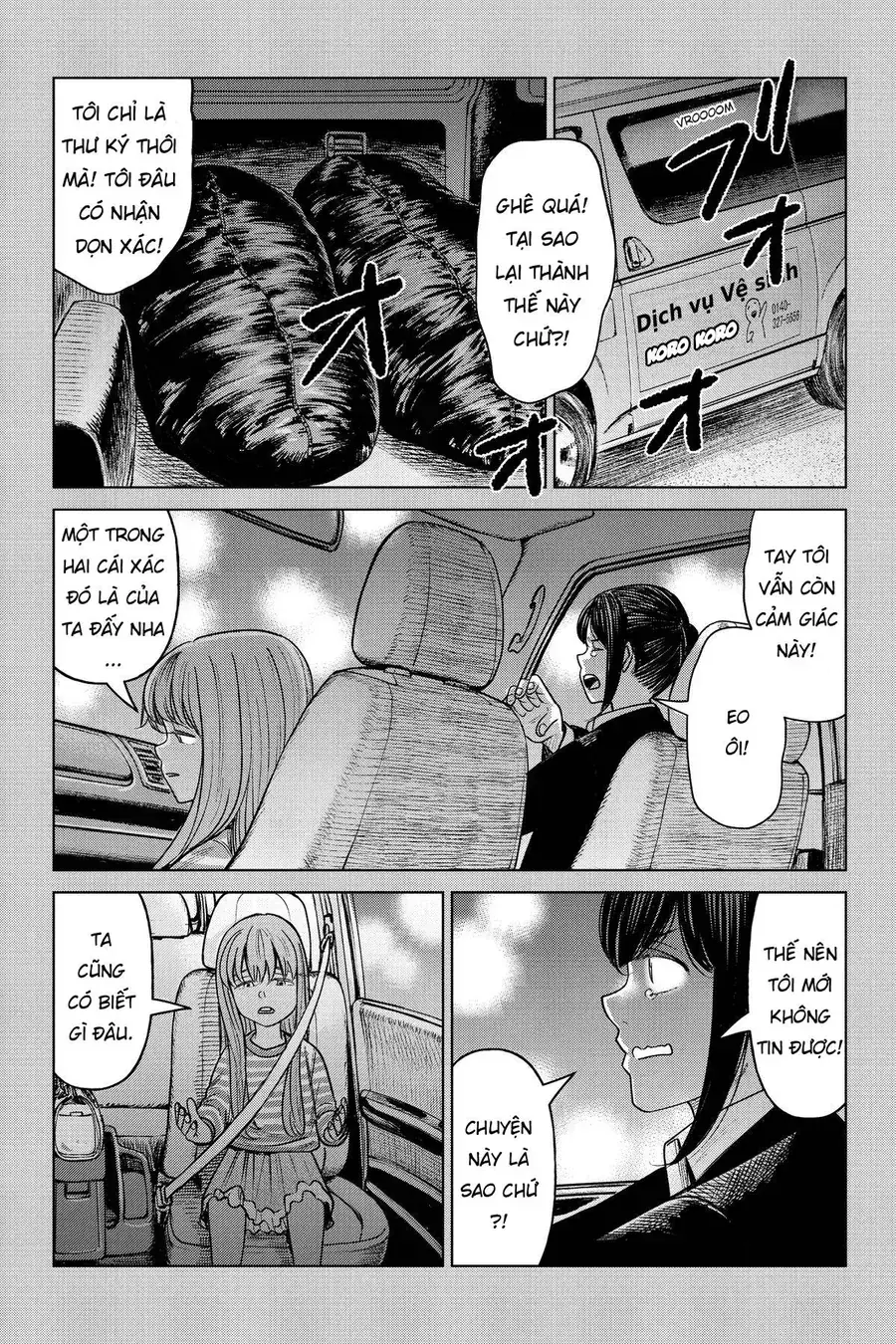 Hoán Đổi: J⇔M Chapter 22 - Trang 24
