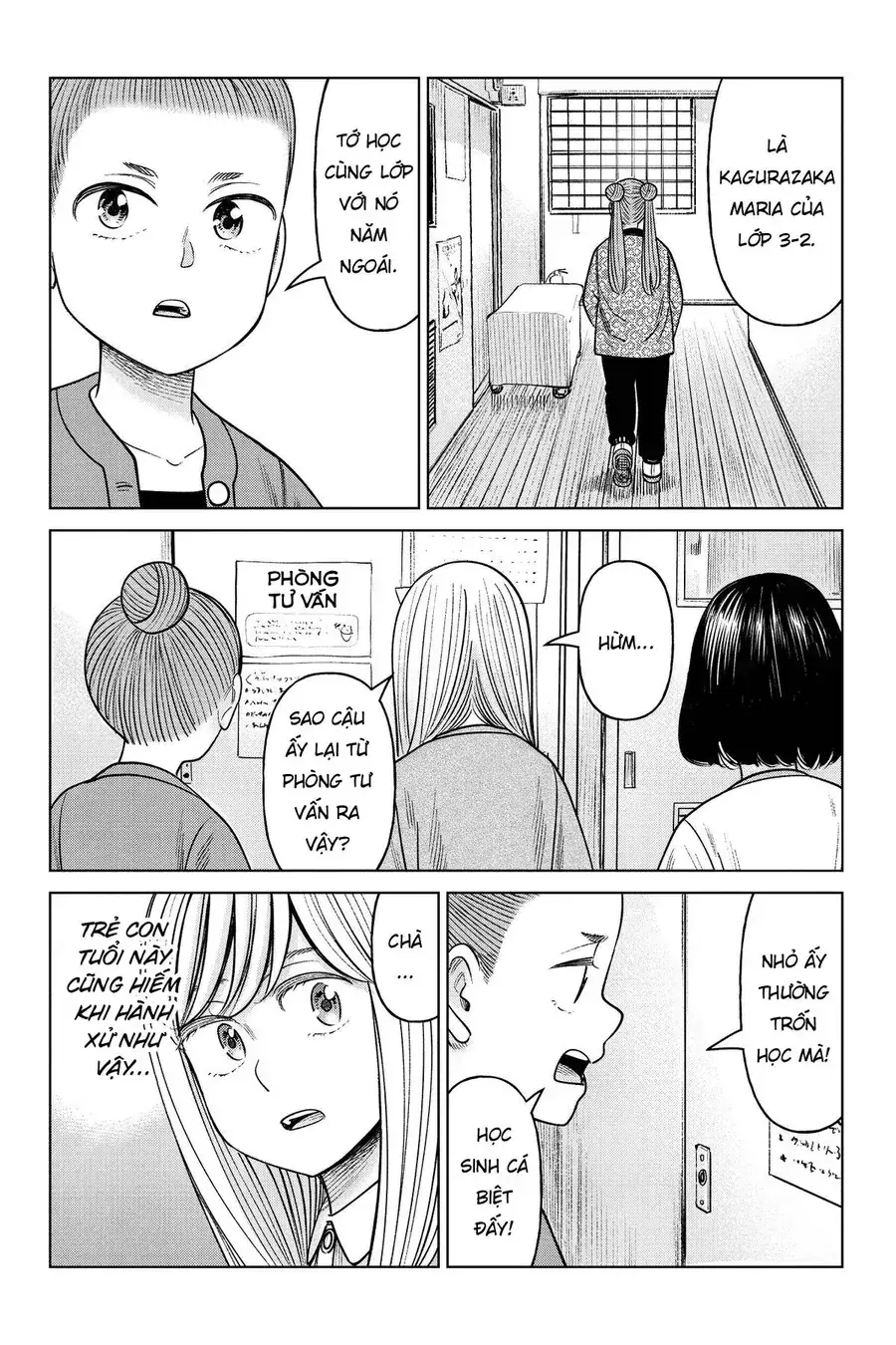 Hoán Đổi: J⇔M Chapter 23 - Trang 9