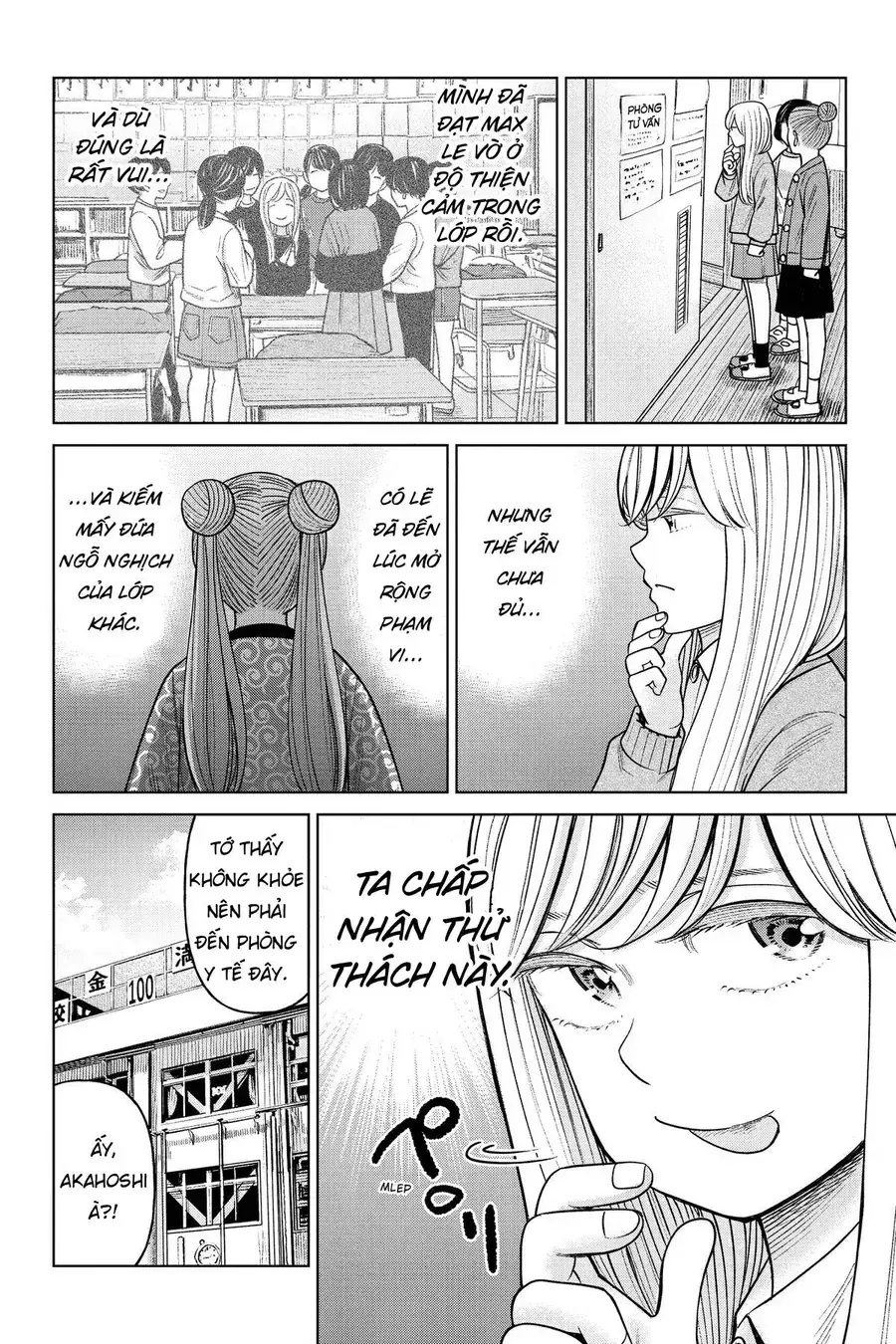 Hoán Đổi: J⇔M Chapter 23 - Trang 10