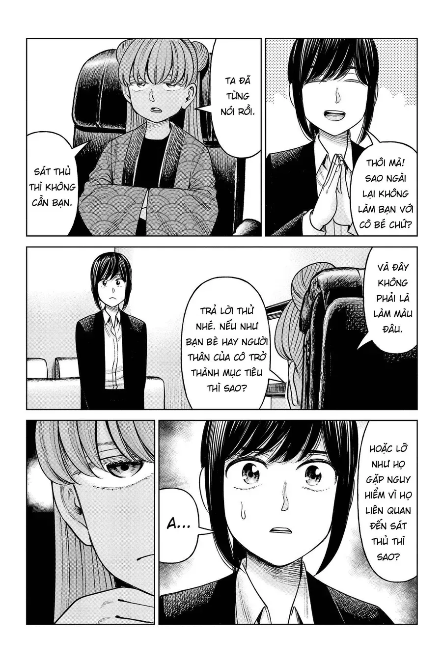 Hoán Đổi: J⇔M Chapter 23 - Trang 18