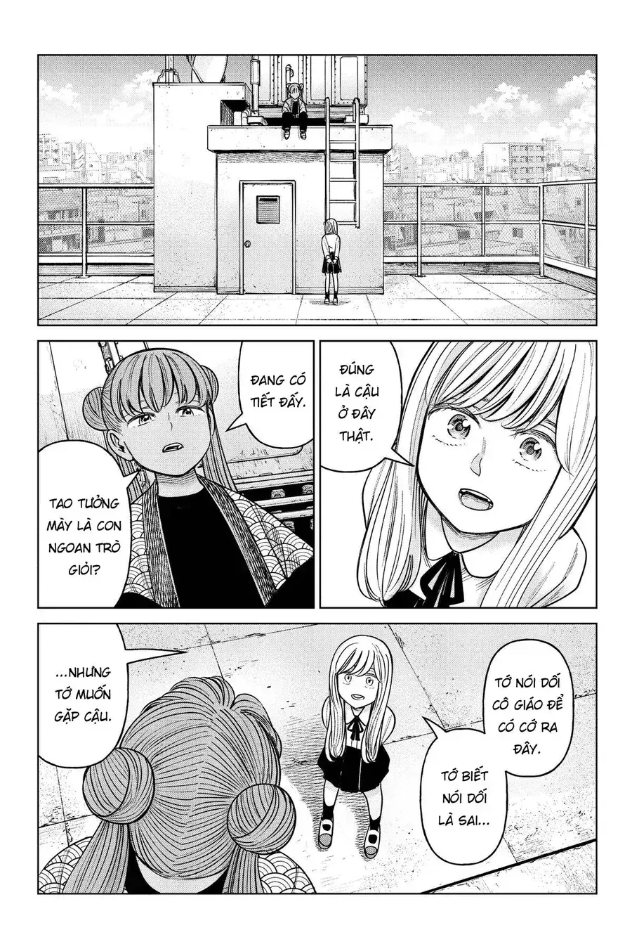 Hoán Đổi: J⇔M Chapter 23 - Trang 32