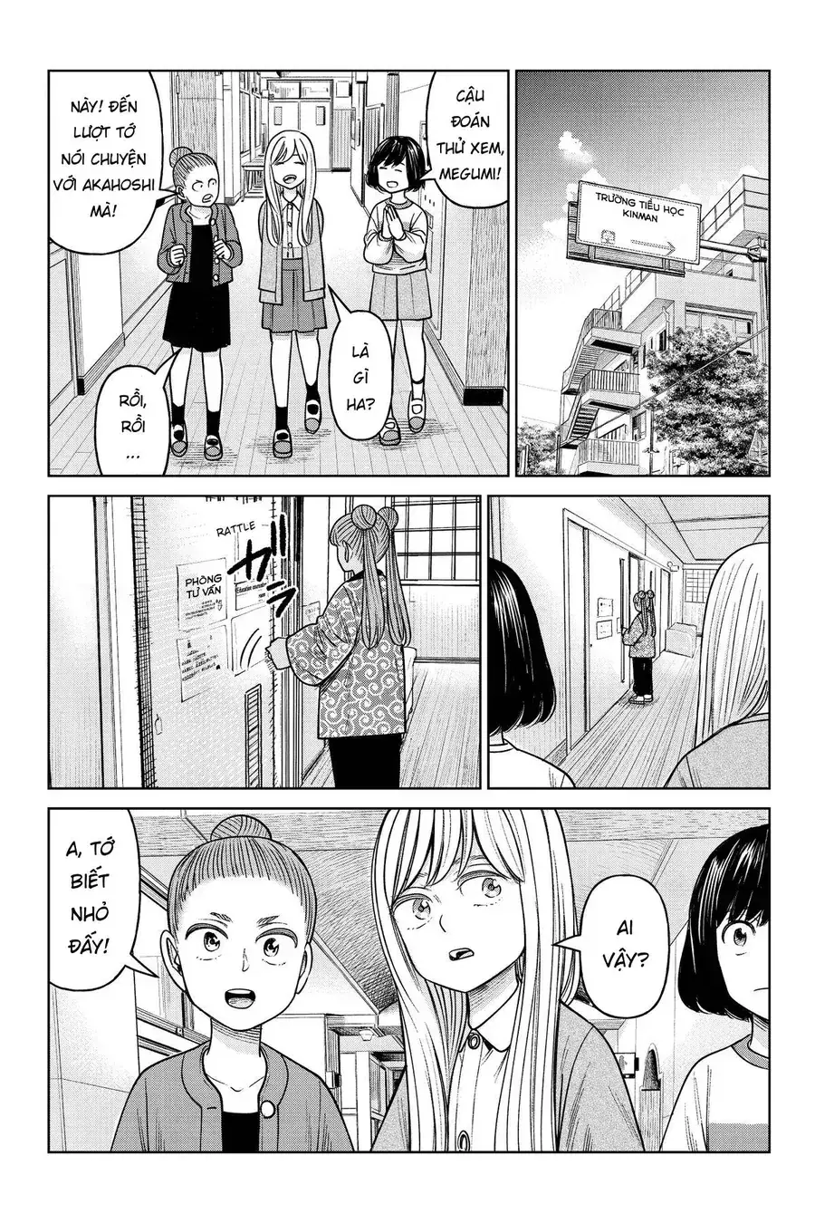 Hoán Đổi: J⇔M Chapter 23 - Trang 8