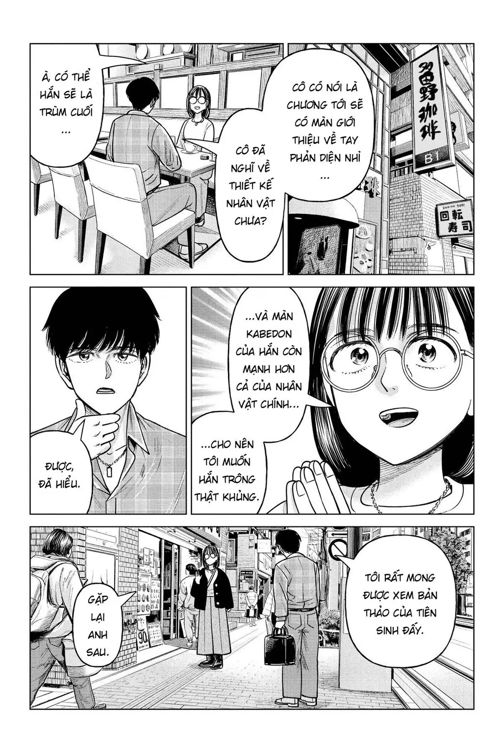 Hoán Đổi: J⇔M Chapter 24 - Trang 23