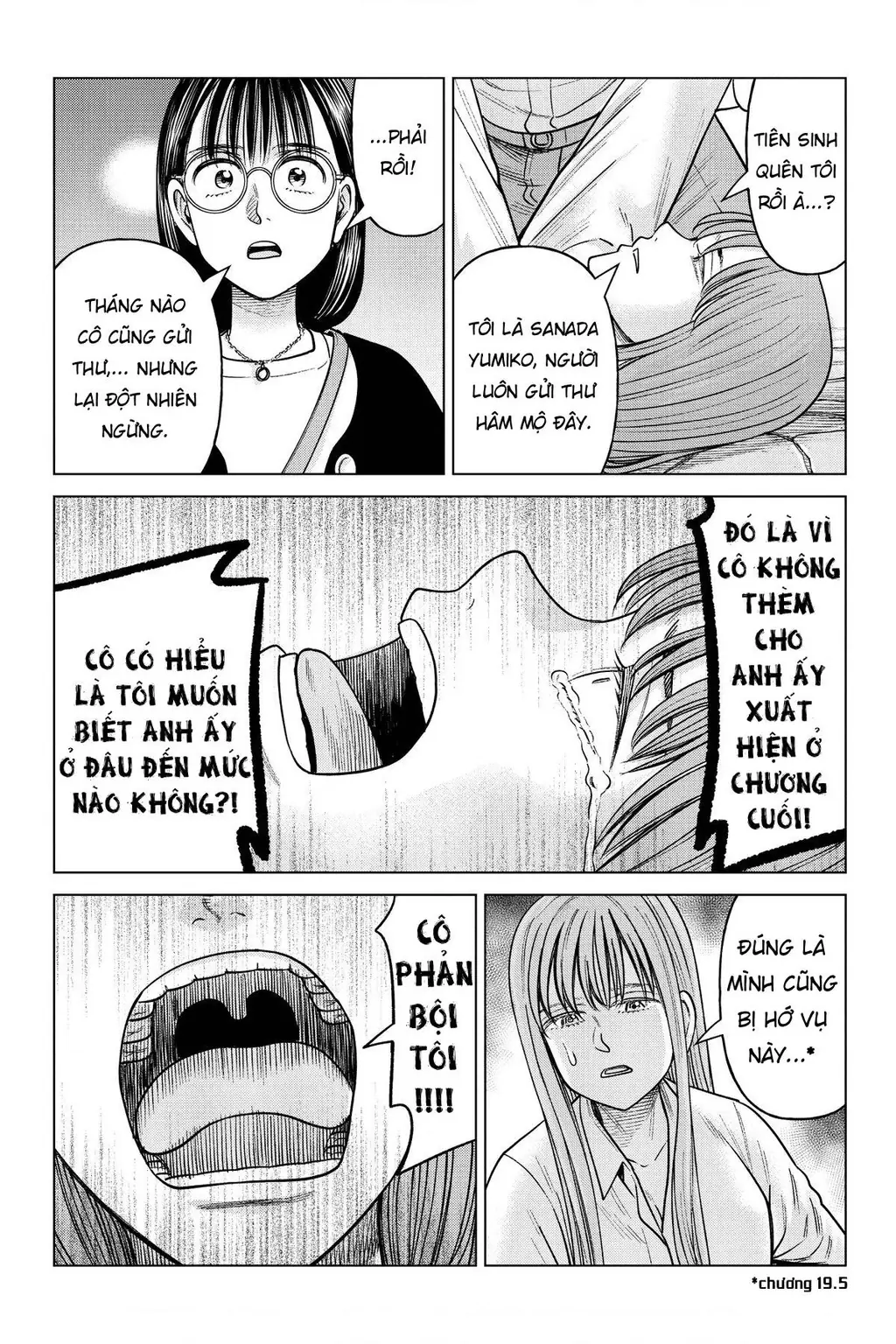 Hoán Đổi: J⇔M Chapter 24 - Trang 33