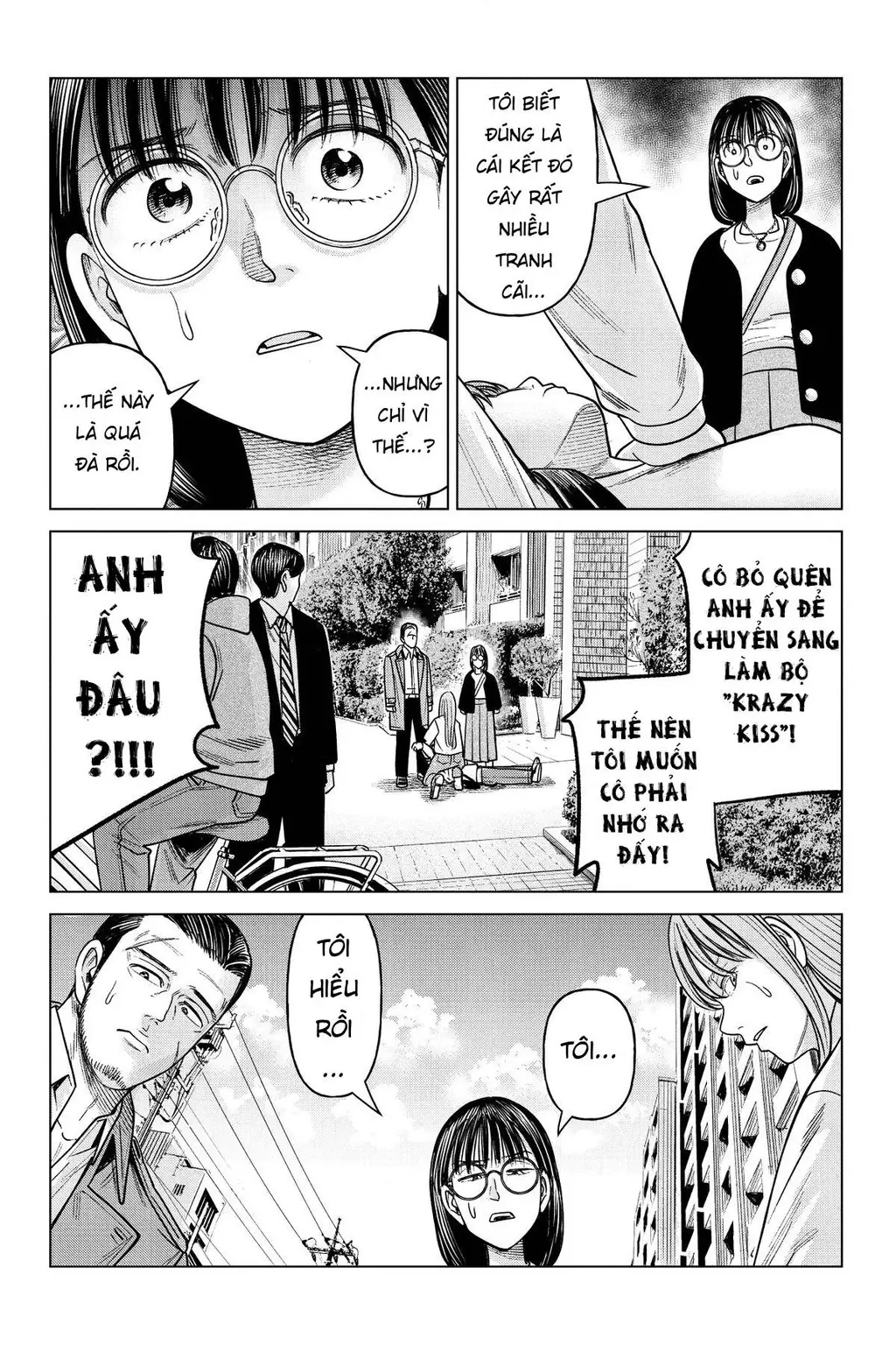 Hoán Đổi: J⇔M Chapter 24 - Trang 34