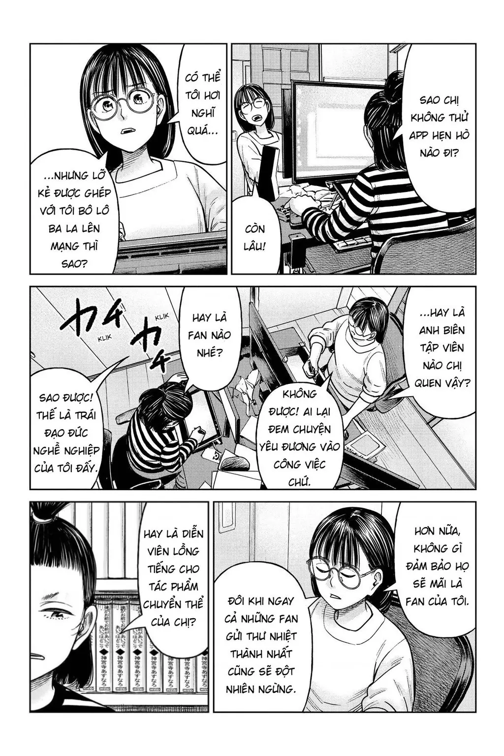 Hoán Đổi: J⇔M Chapter 24 - Trang 5
