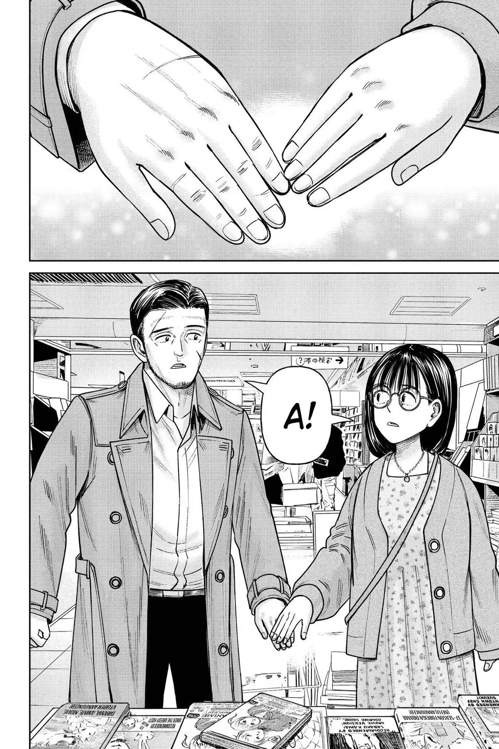 Hoán Đổi: J⇔M Chapter 24 - Trang 9