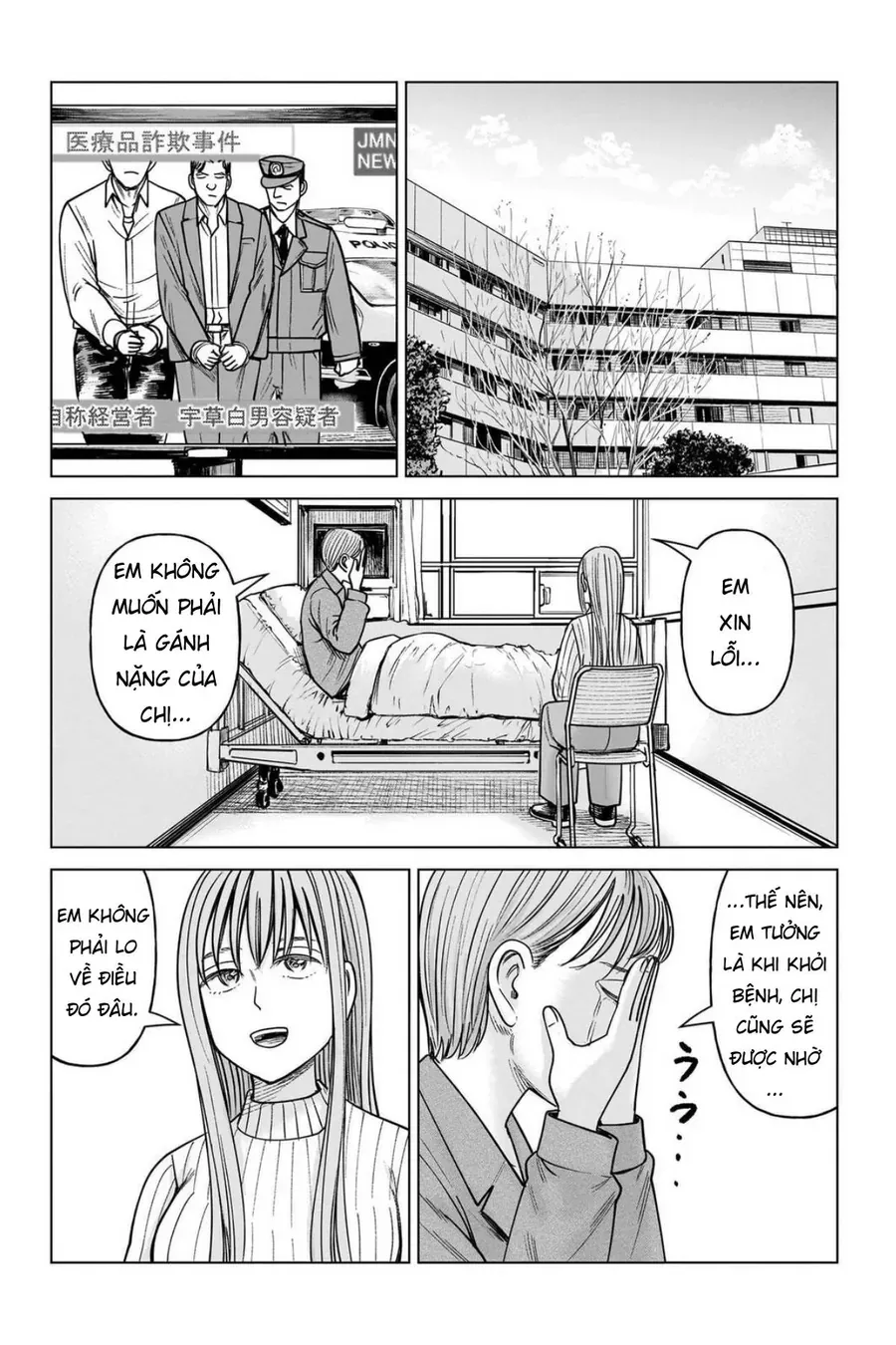 Hoán Đổi: J⇔M Chapter 25 - Trang 32