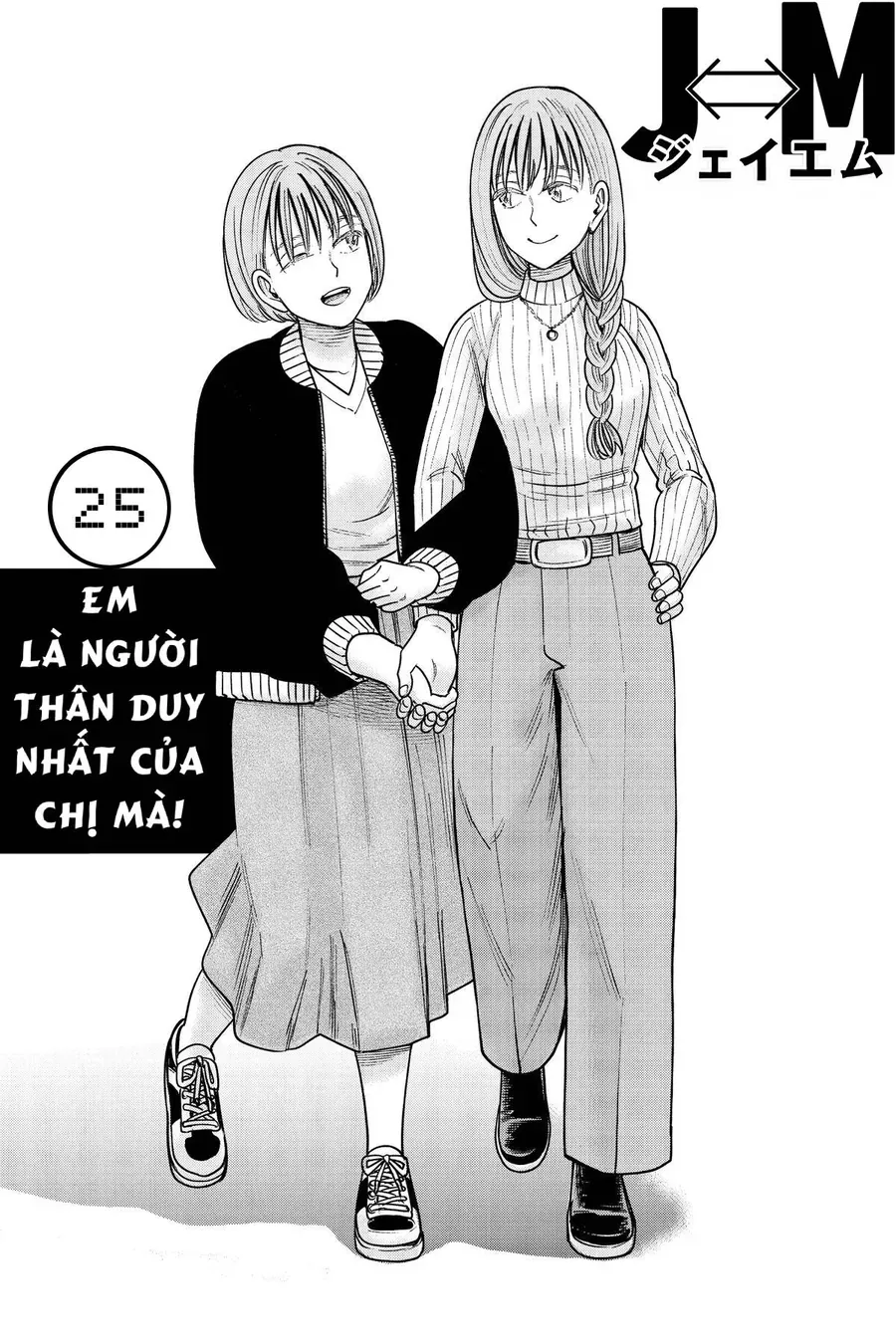 Hoán Đổi: J⇔M Chapter 25 - Trang 5