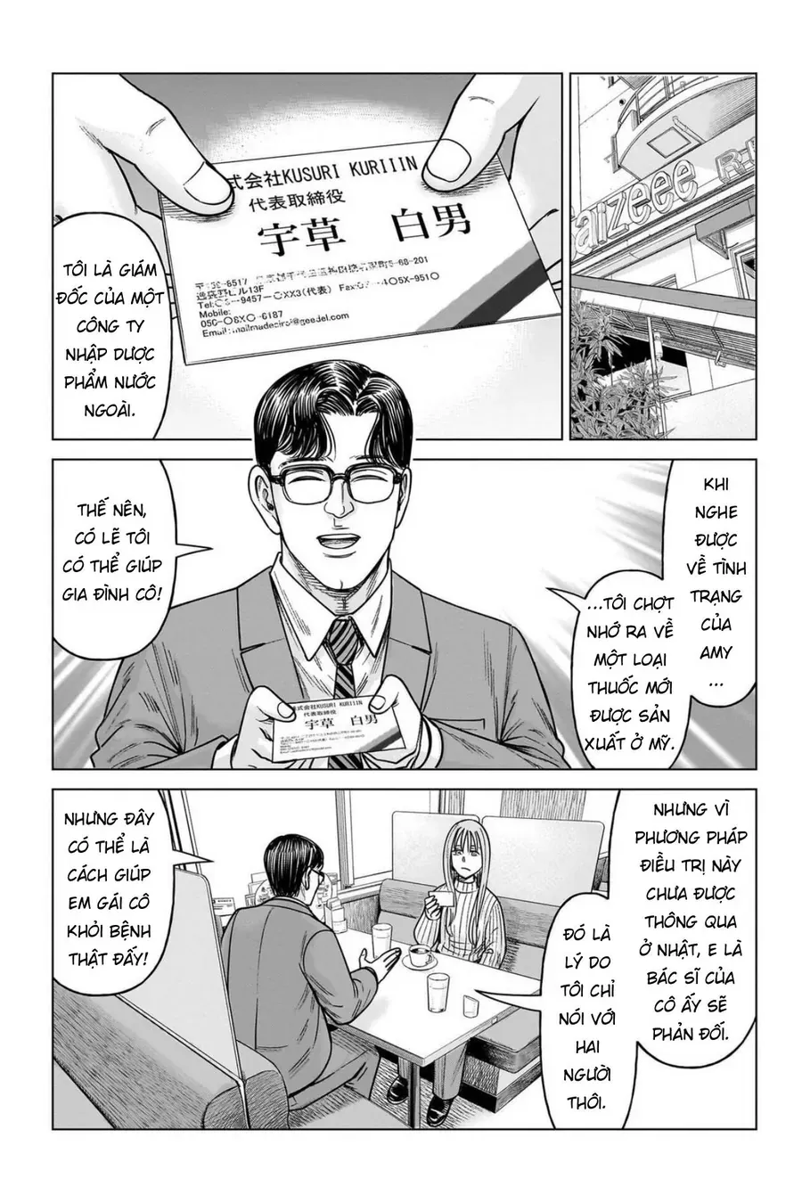 Hoán Đổi: J⇔M Chapter 25 - Trang 9