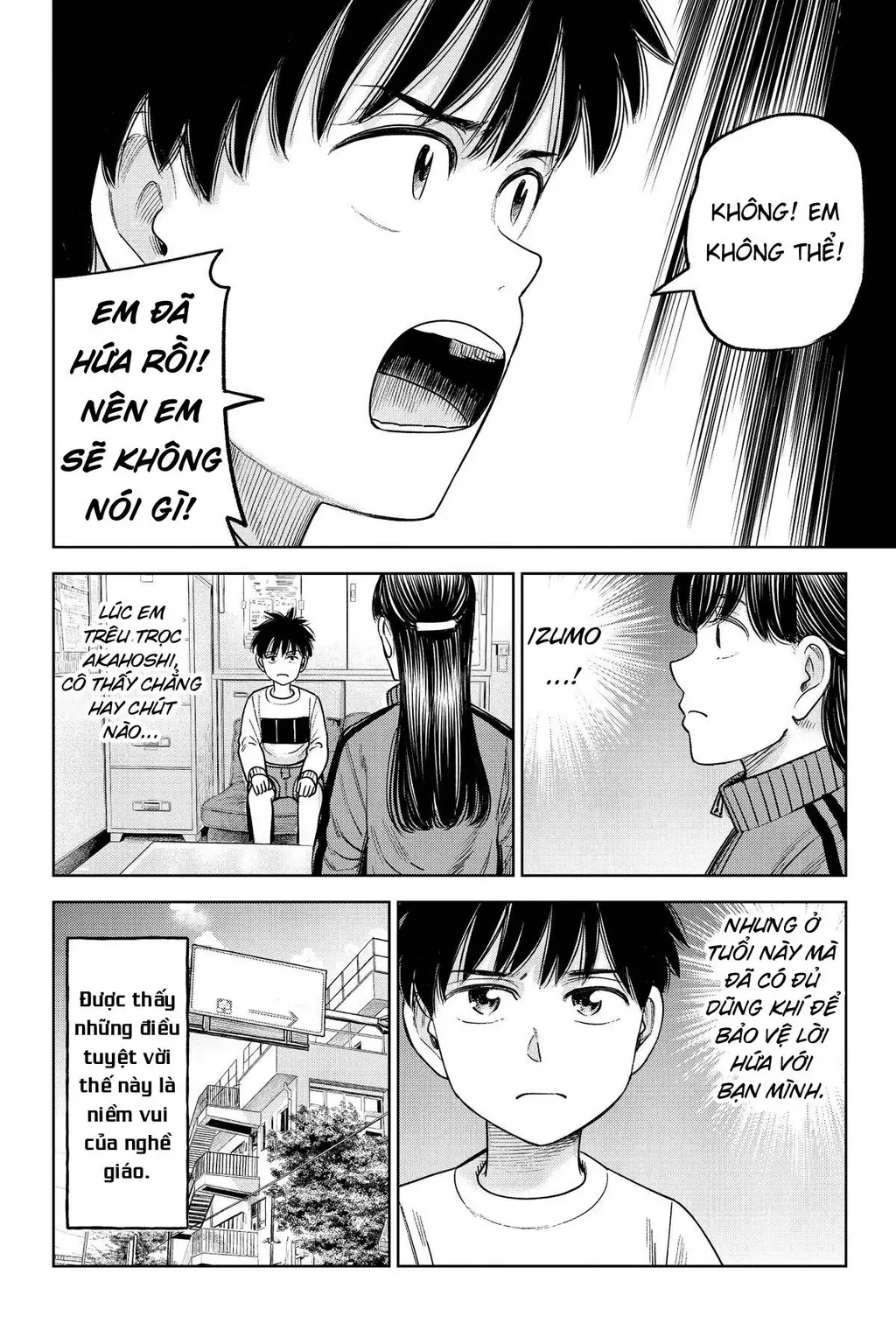 Hoán Đổi: J⇔M Chapter 26 - Trang 13