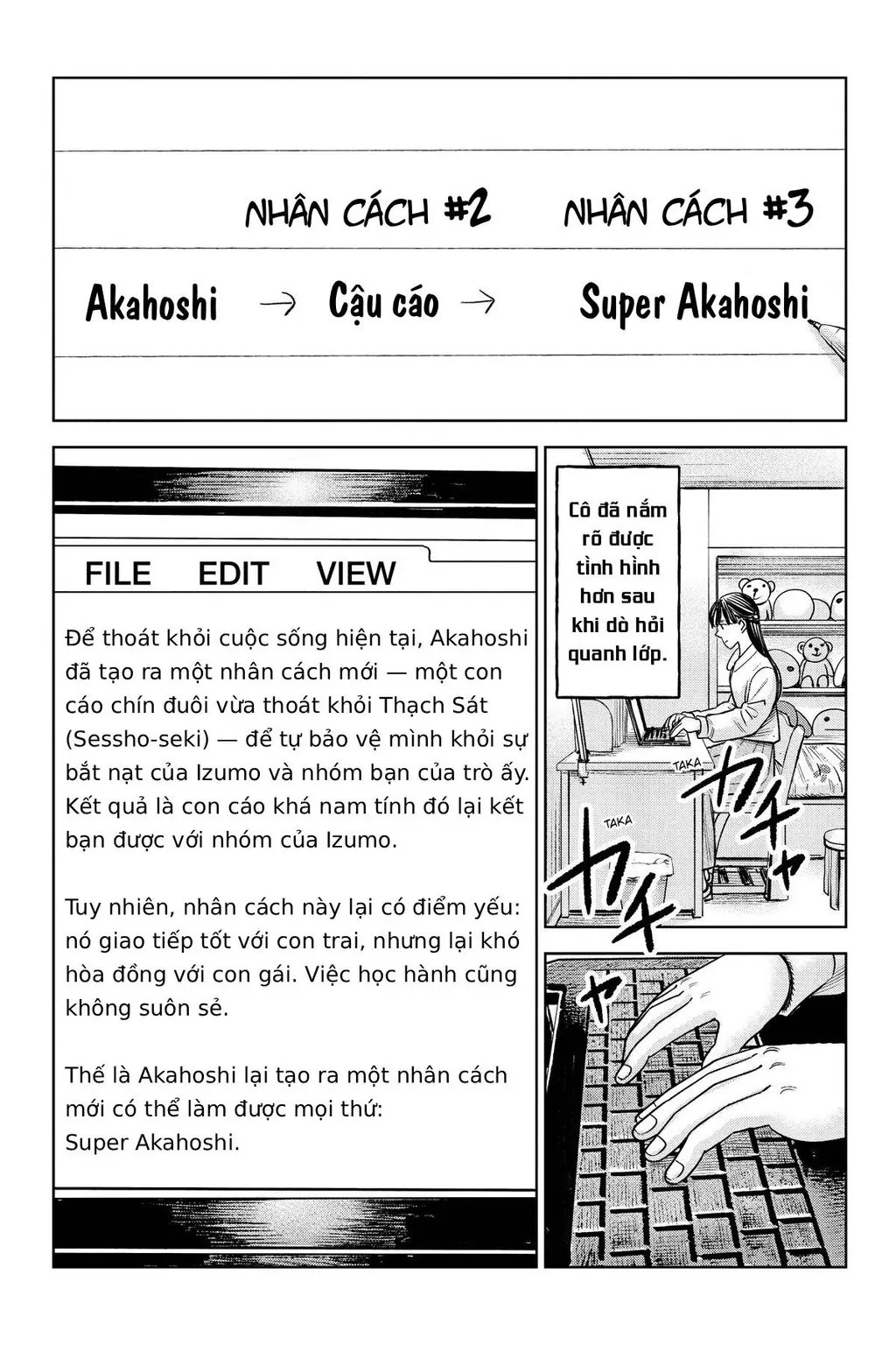 Hoán Đổi: J⇔M Chapter 26 - Trang 15
