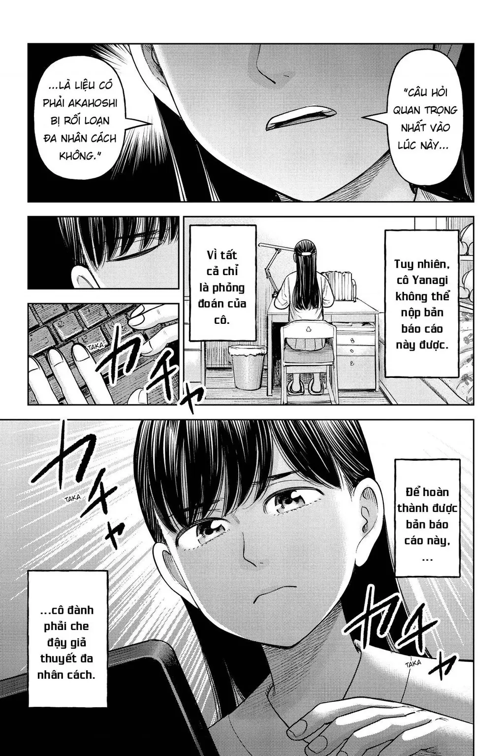 Hoán Đổi: J⇔M Chapter 26 - Trang 16