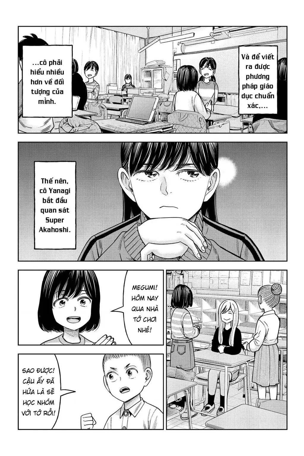 Hoán Đổi: J⇔M Chapter 26 - Trang 17