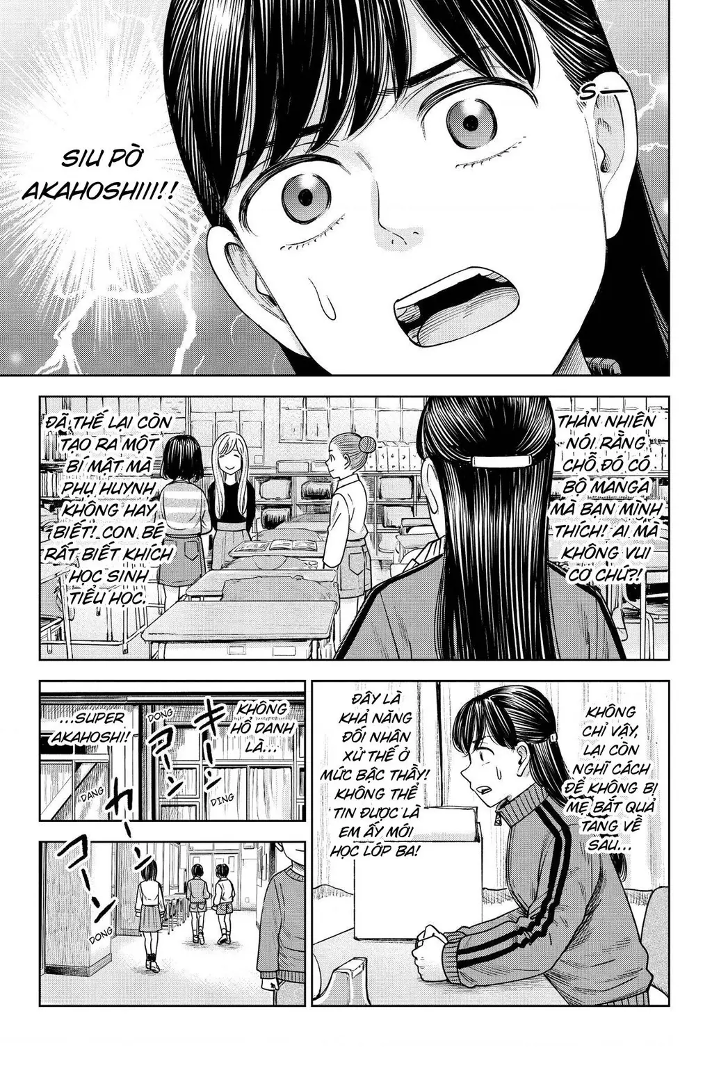 Hoán Đổi: J⇔M Chapter 26 - Trang 22