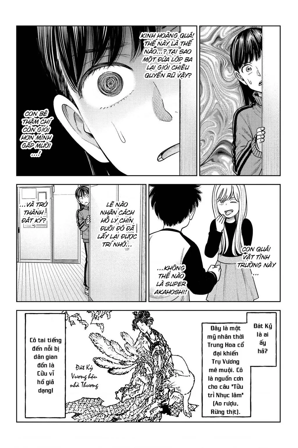 Hoán Đổi: J⇔M Chapter 26 - Trang 26
