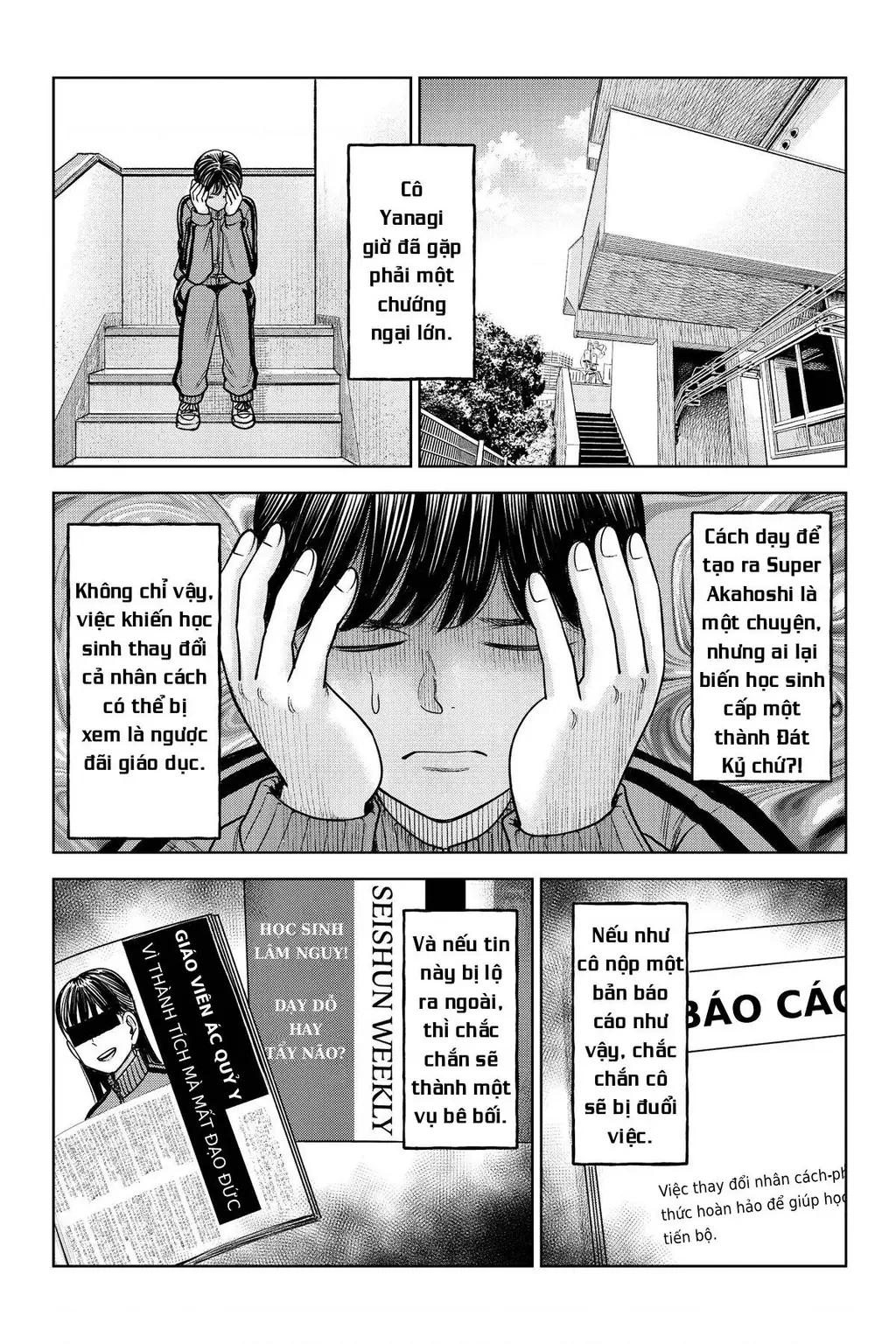 Hoán Đổi: J⇔M Chapter 26 - Trang 27