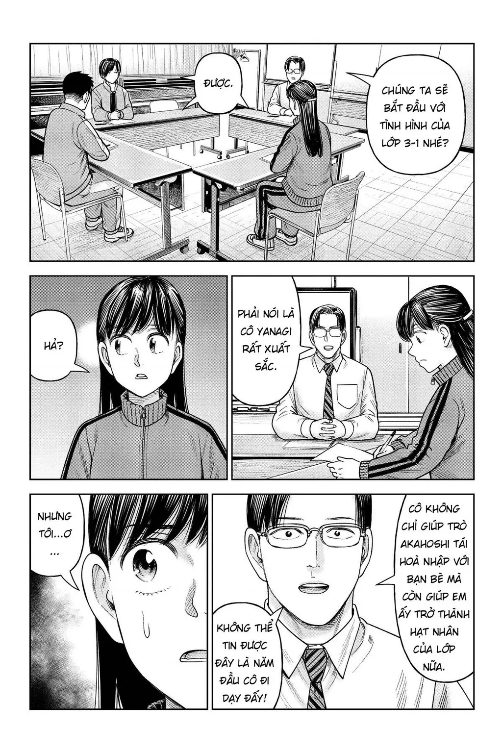 Hoán Đổi: J⇔M Chapter 26 - Trang 3