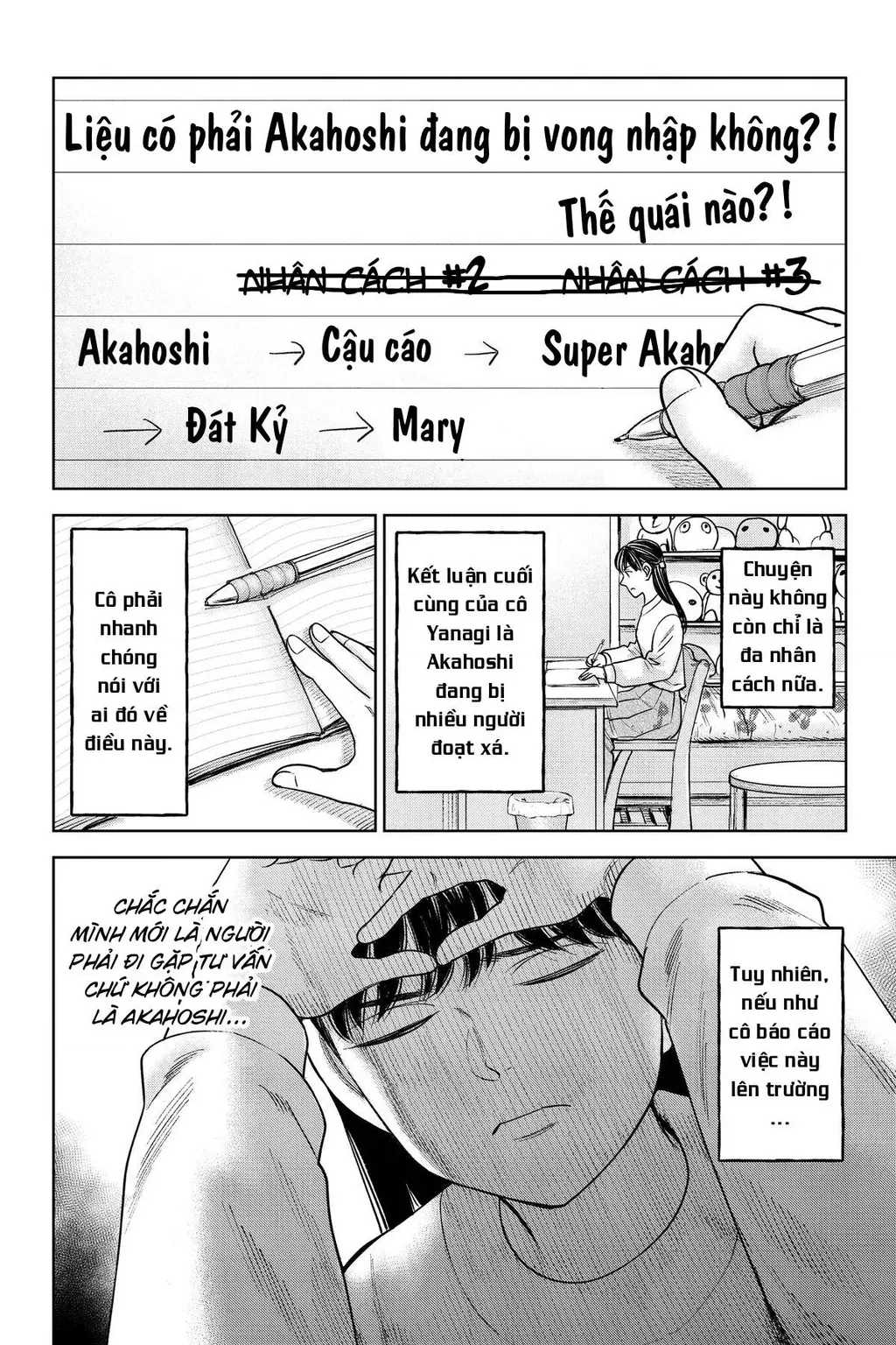 Hoán Đổi: J⇔M Chapter 26 - Trang 31