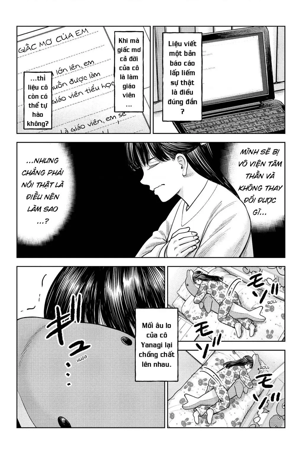 Hoán Đổi: J⇔M Chapter 26 - Trang 32