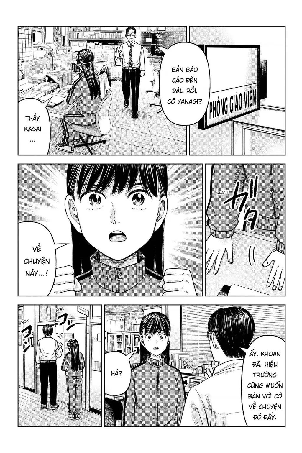 Hoán Đổi: J⇔M Chapter 26 - Trang 33