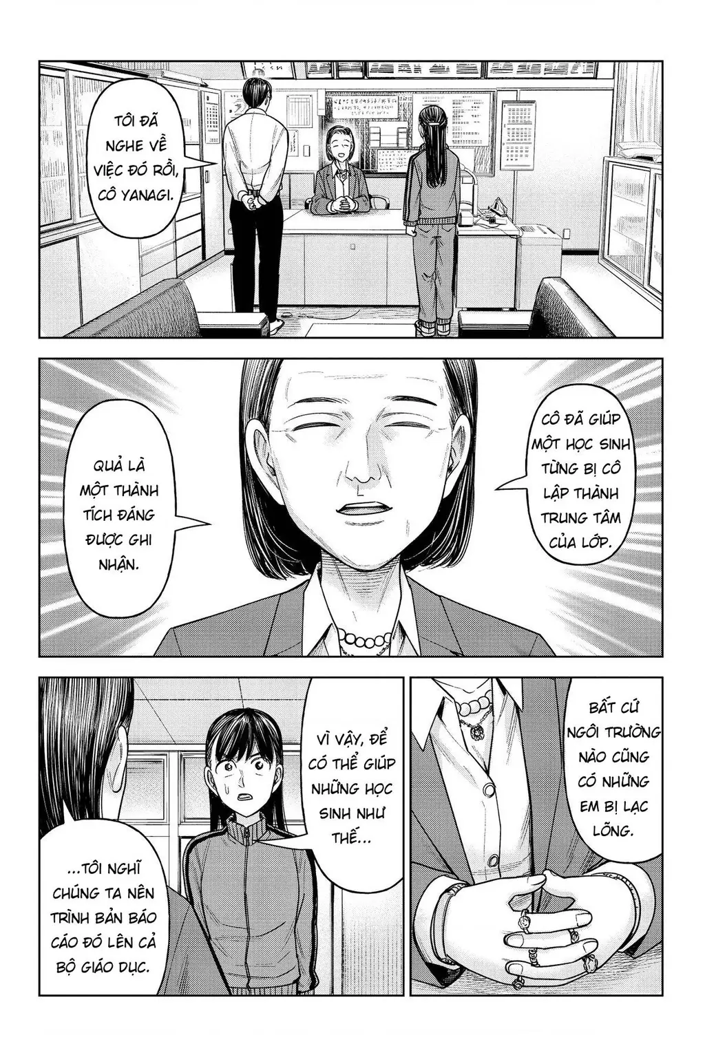 Hoán Đổi: J⇔M Chapter 26 - Trang 34