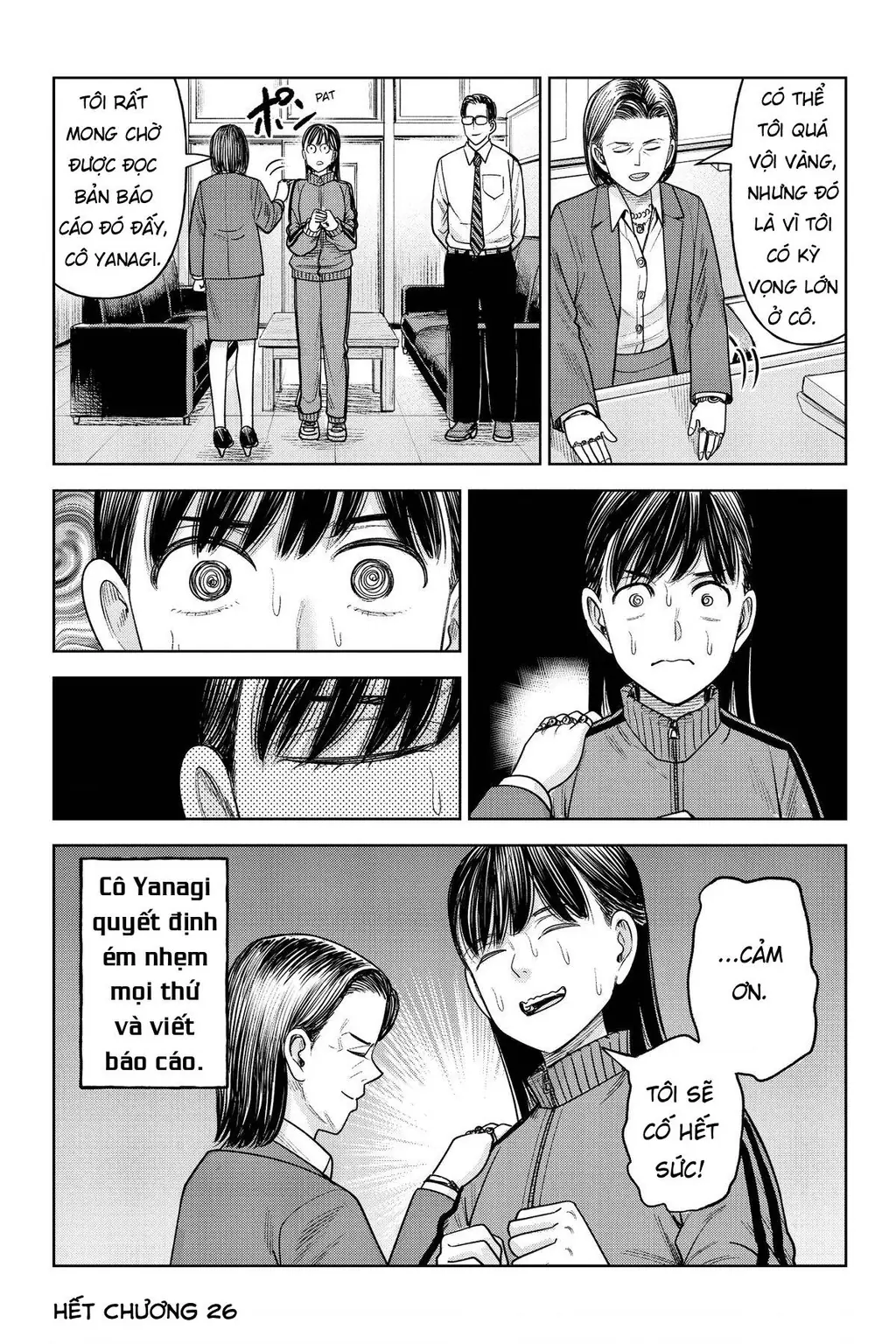 Hoán Đổi: J⇔M Chapter 26 - Trang 35