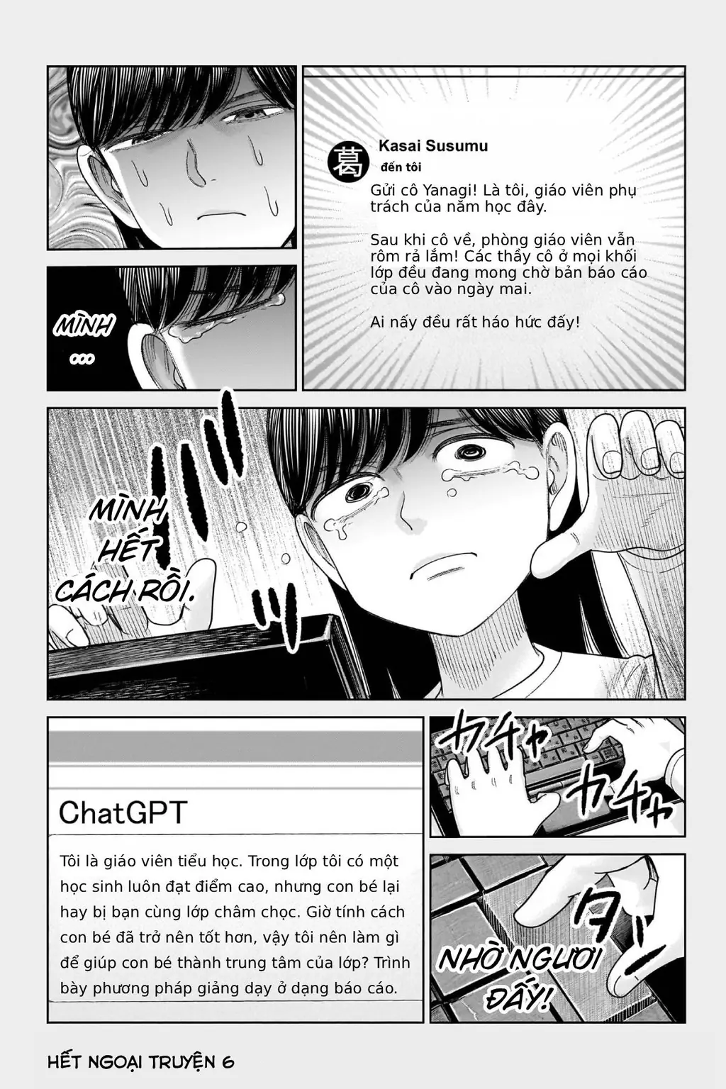 Hoán Đổi: J⇔M Chapter 26 - Trang 37
