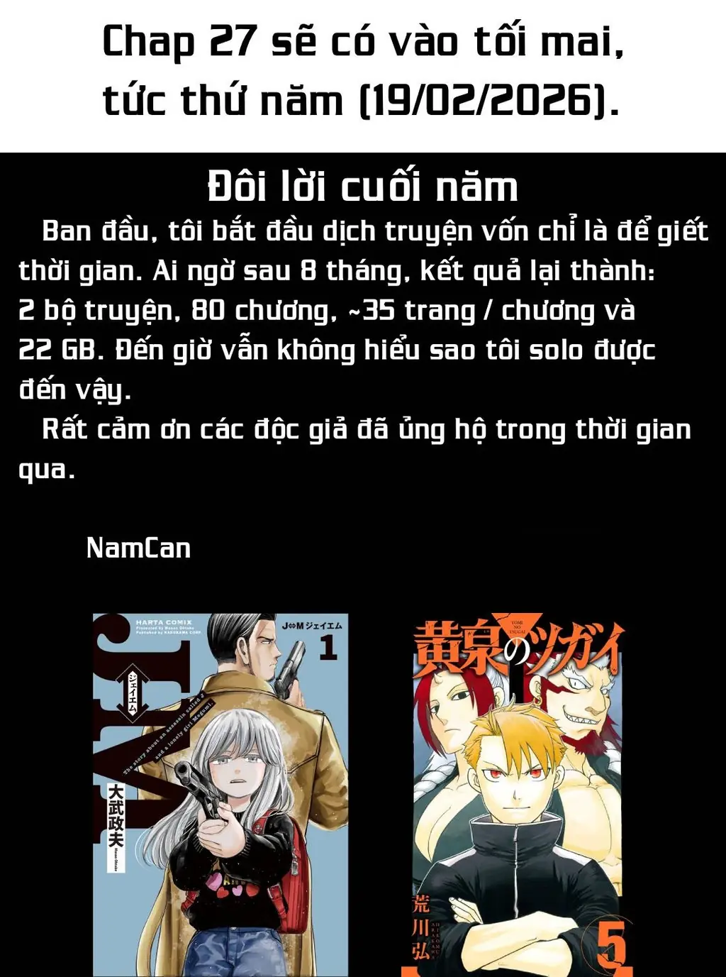 Hoán Đổi: J⇔M Chapter 26 - Trang 39