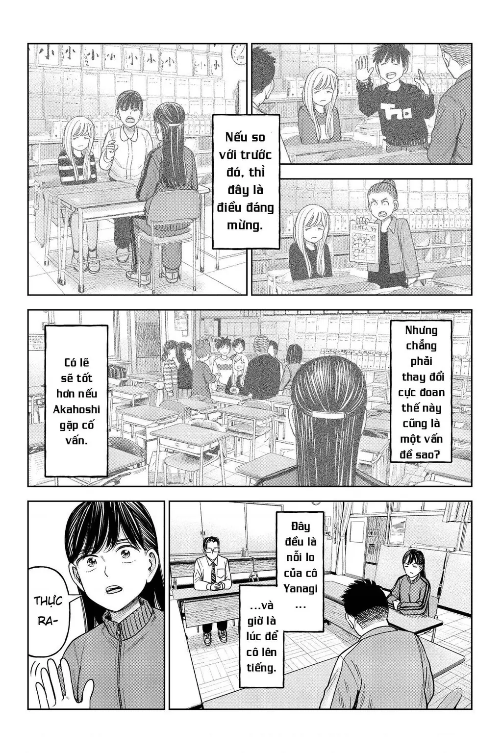 Hoán Đổi: J⇔M Chapter 26 - Trang 6