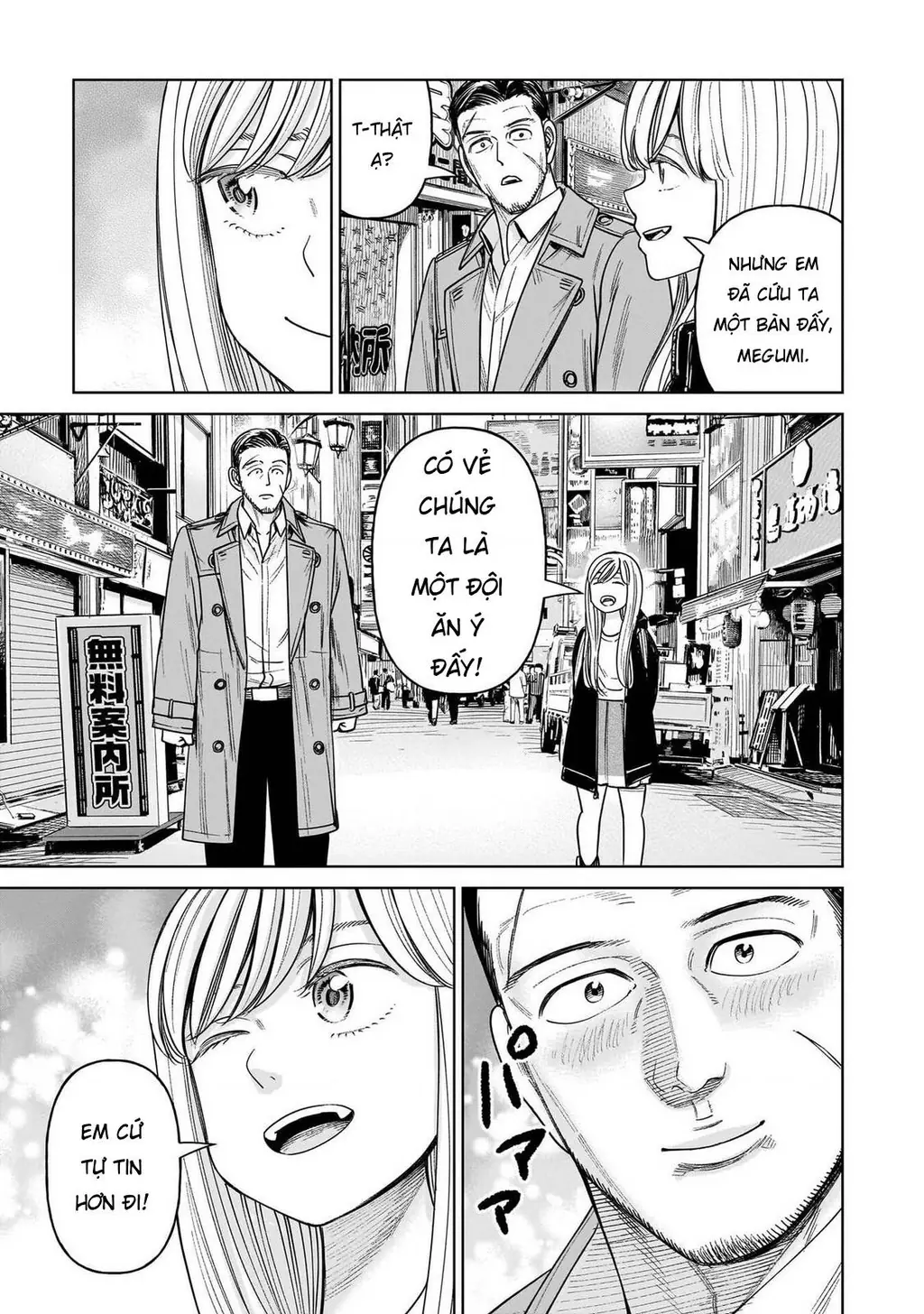 Hoán Đổi: J⇔M Chapter 27 - Trang 42