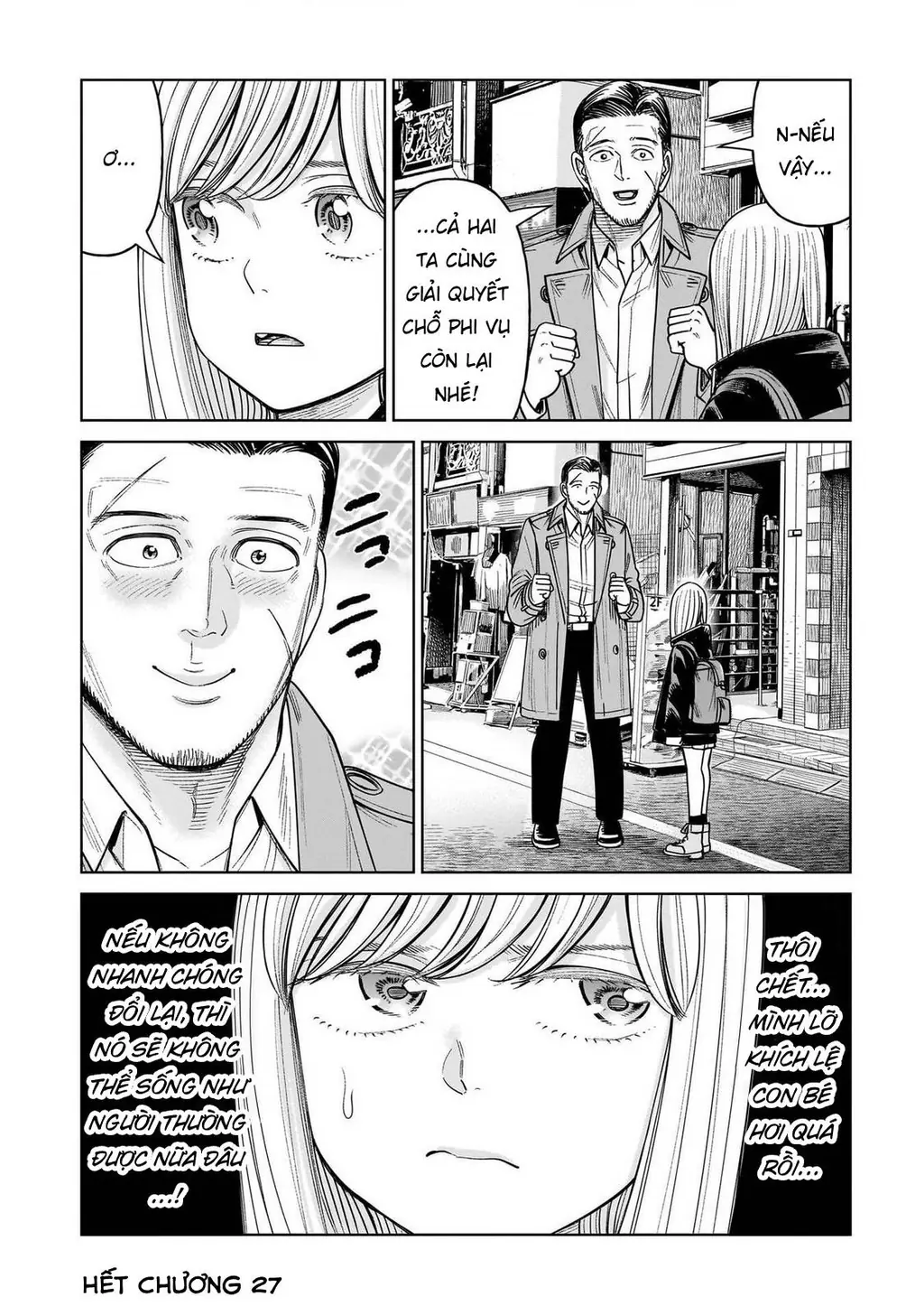 Hoán Đổi: J⇔M Chapter 27 - Trang 43