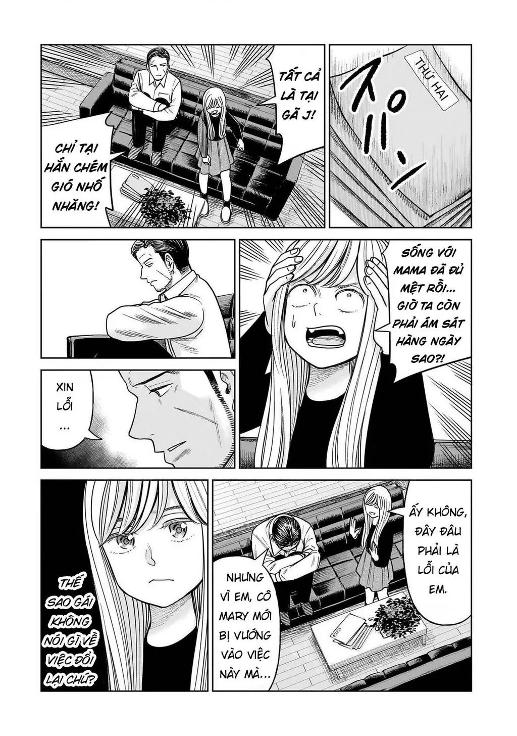 Hoán Đổi: J⇔M Chapter 27 - Trang 6