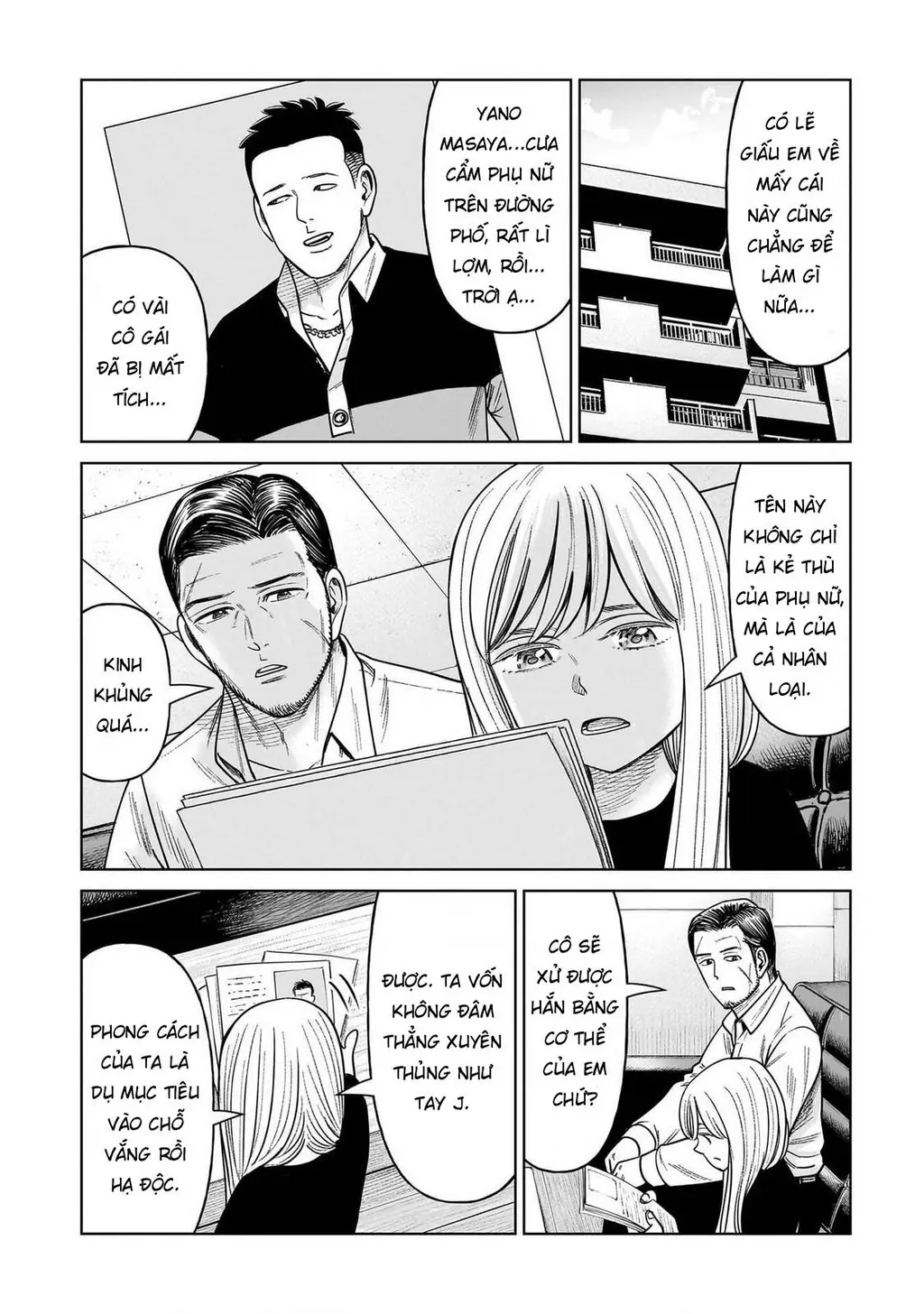 Hoán Đổi: J⇔M Chapter 27 - Trang 9