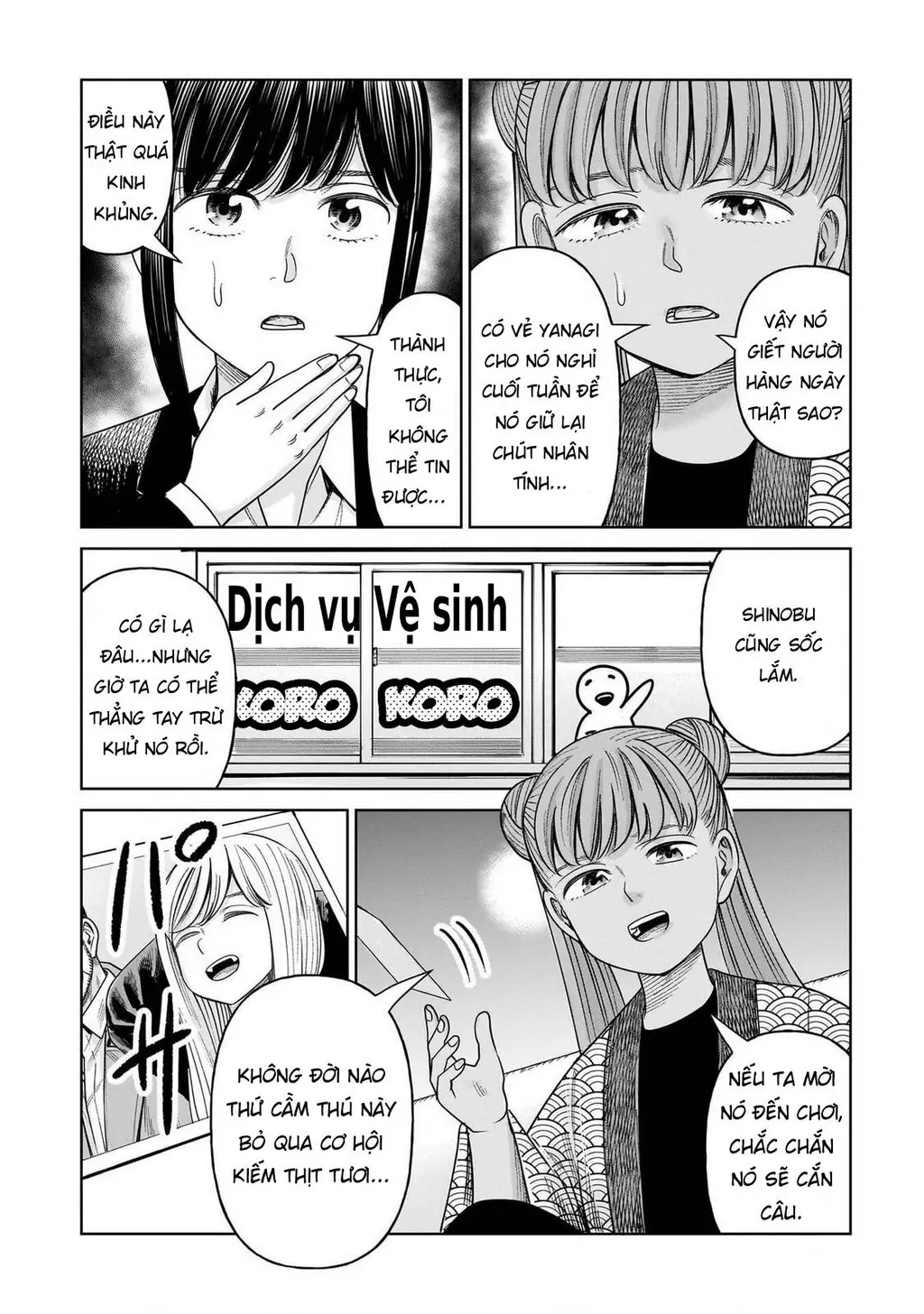 Hoán Đổi: J⇔M Chapter 28 - Trang 15