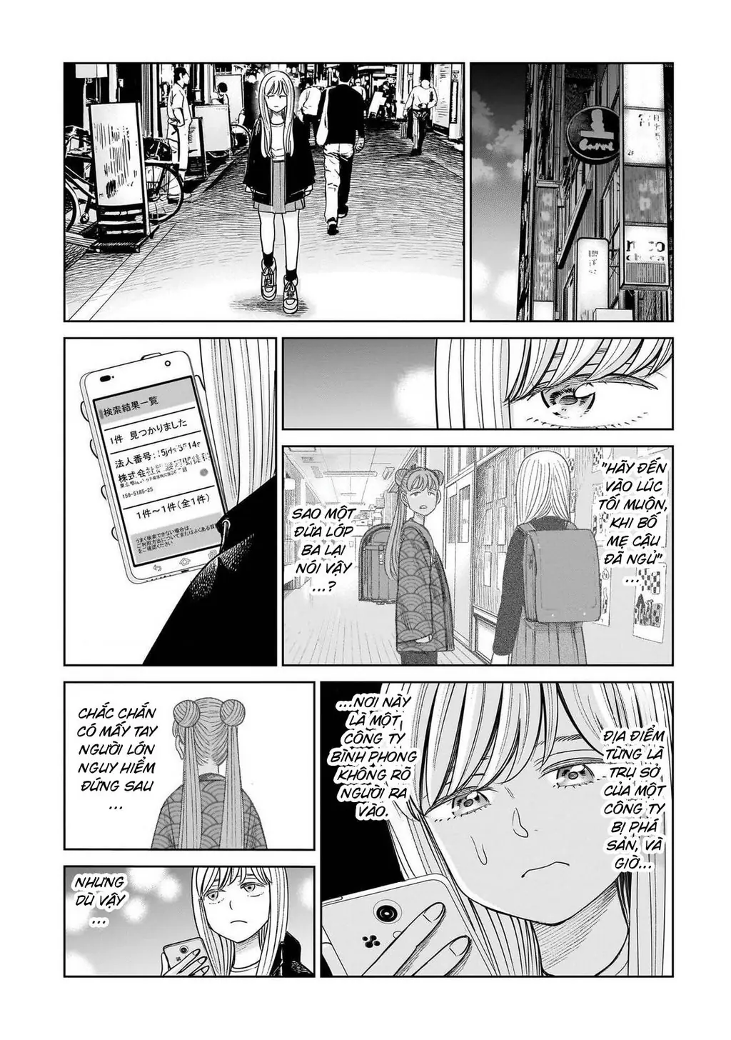Hoán Đổi: J⇔M Chapter 28 - Trang 17