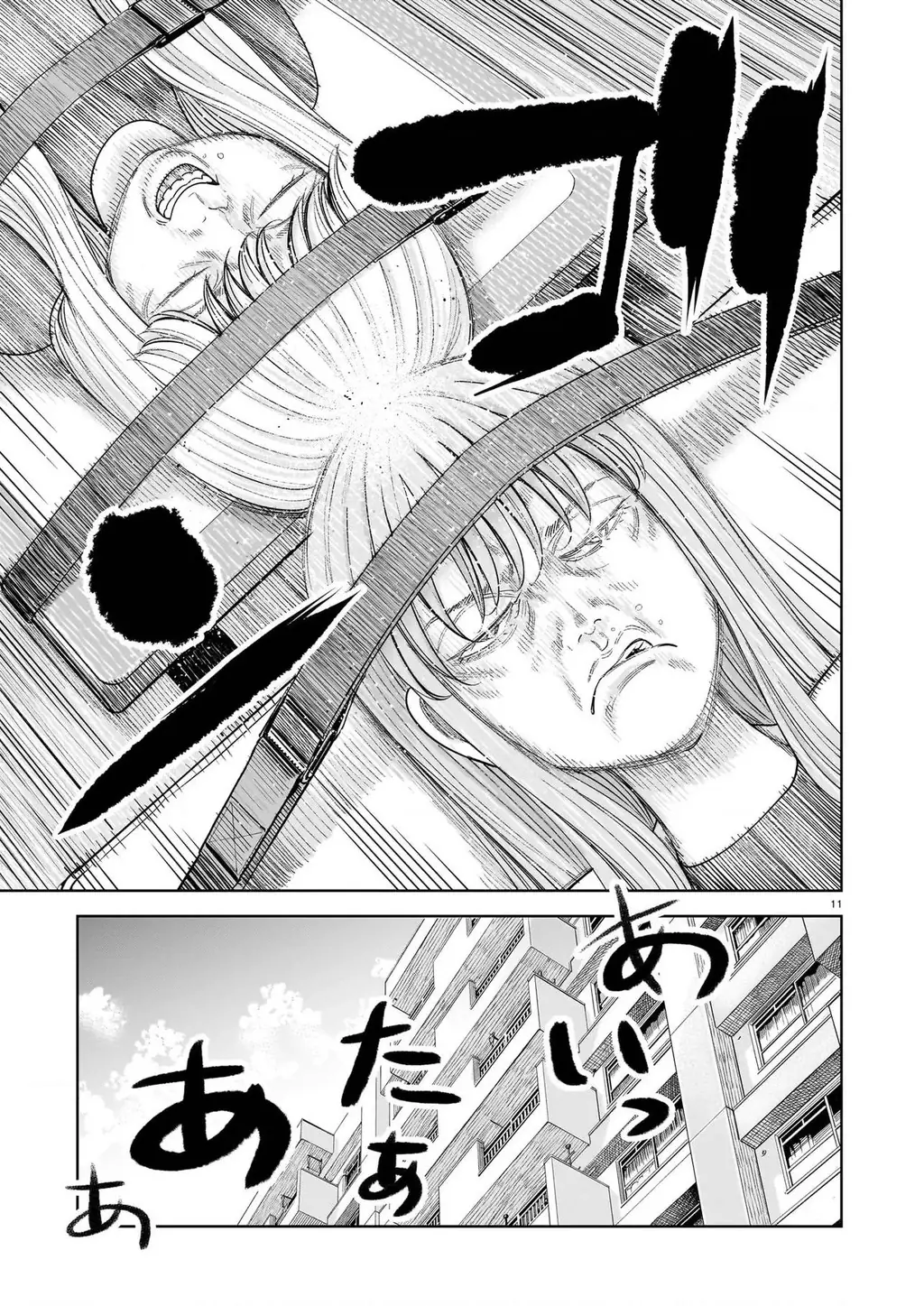 Hoán Đổi: J⇔M Chapter 29 - Trang 12