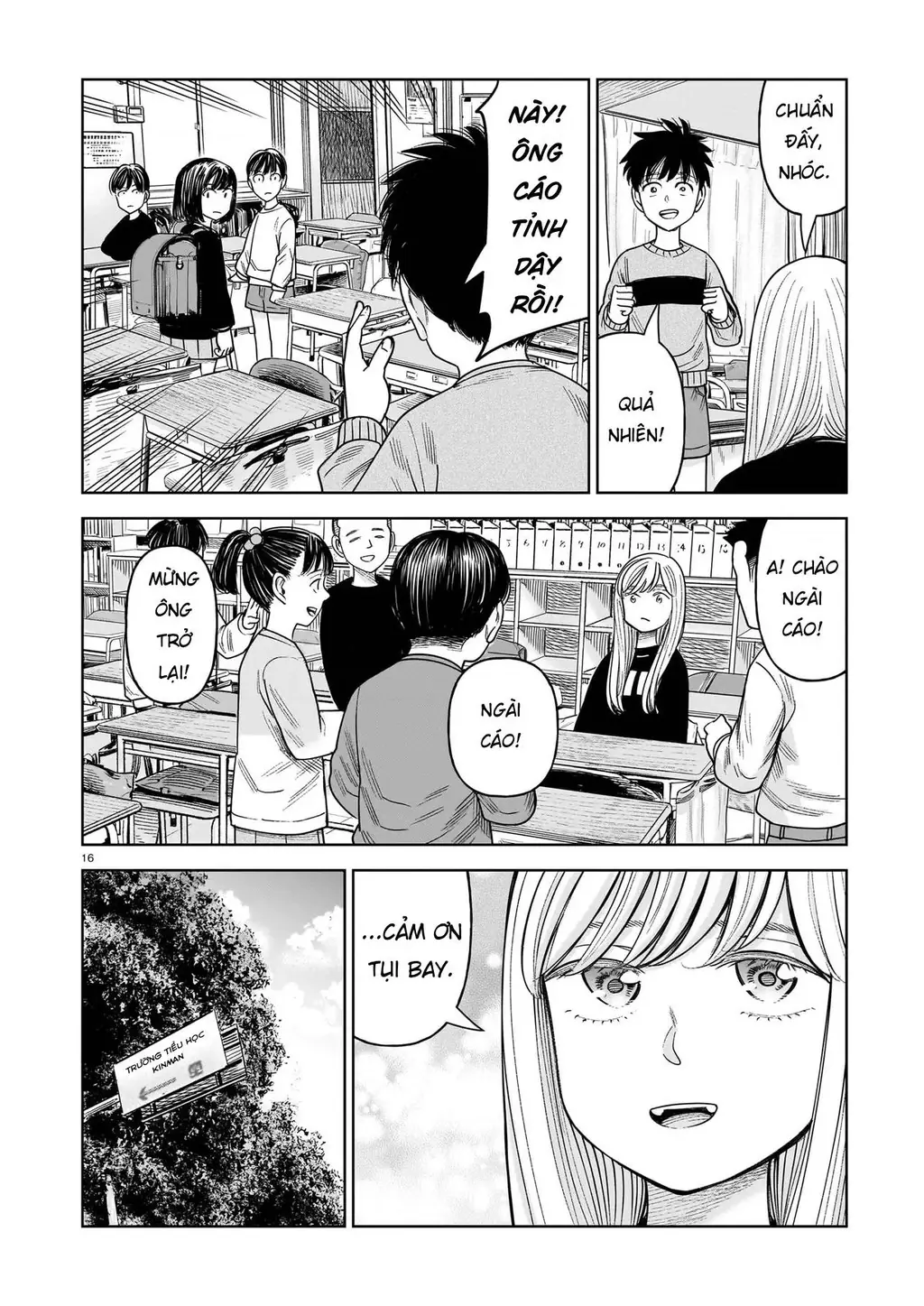Hoán Đổi: J⇔M Chapter 29 - Trang 17