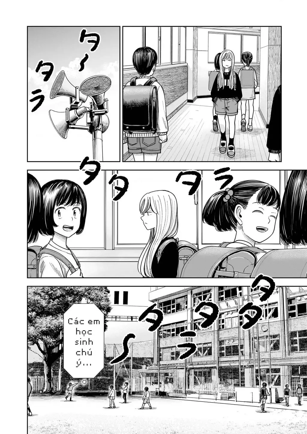 Hoán Đổi: J⇔M Chapter 29 - Trang 19