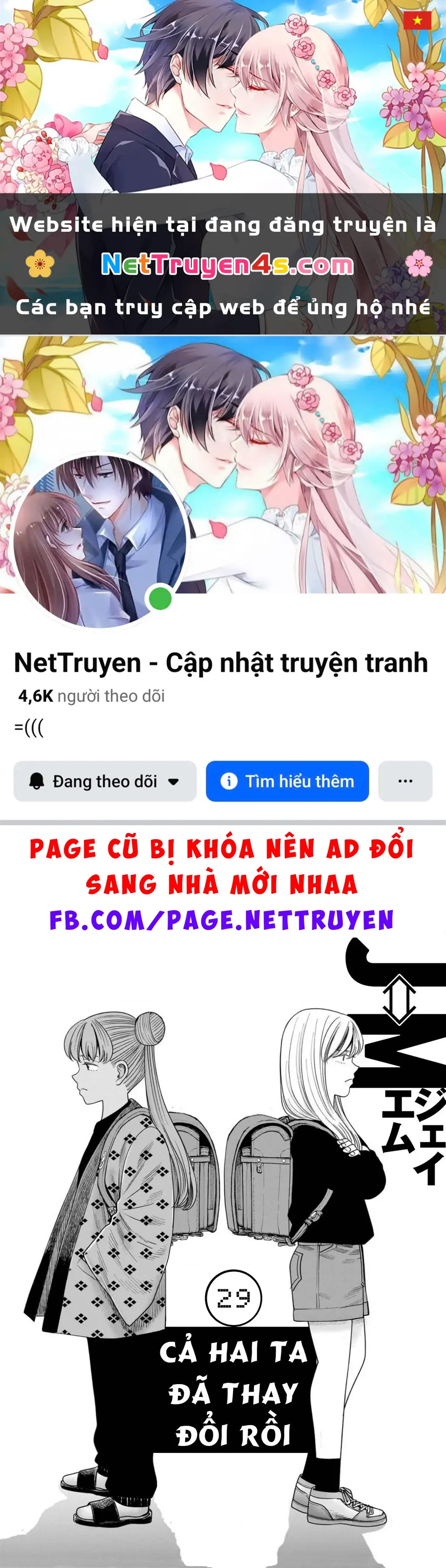 Hoán Đổi: J⇔M Chapter 29 - Trang 2