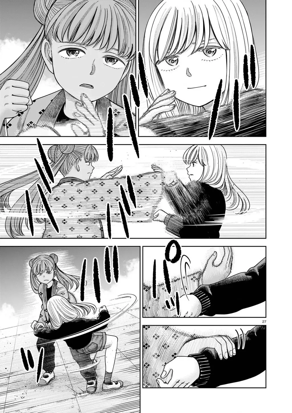 Hoán Đổi: J⇔M Chapter 29 - Trang 27
