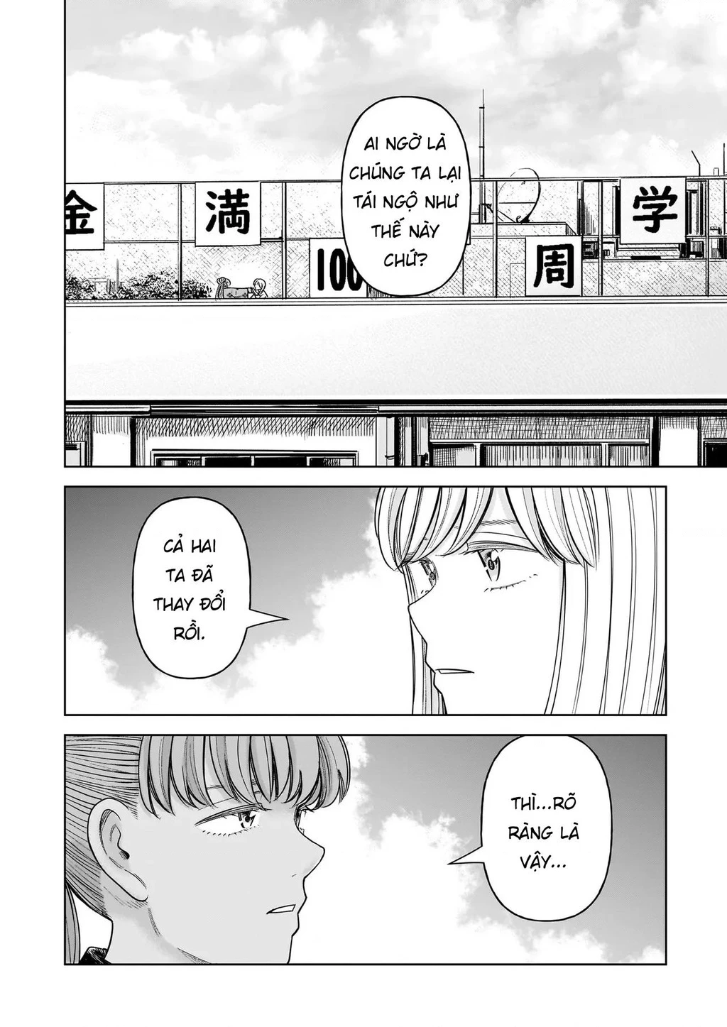 Hoán Đổi: J⇔M Chapter 29 - Trang 31