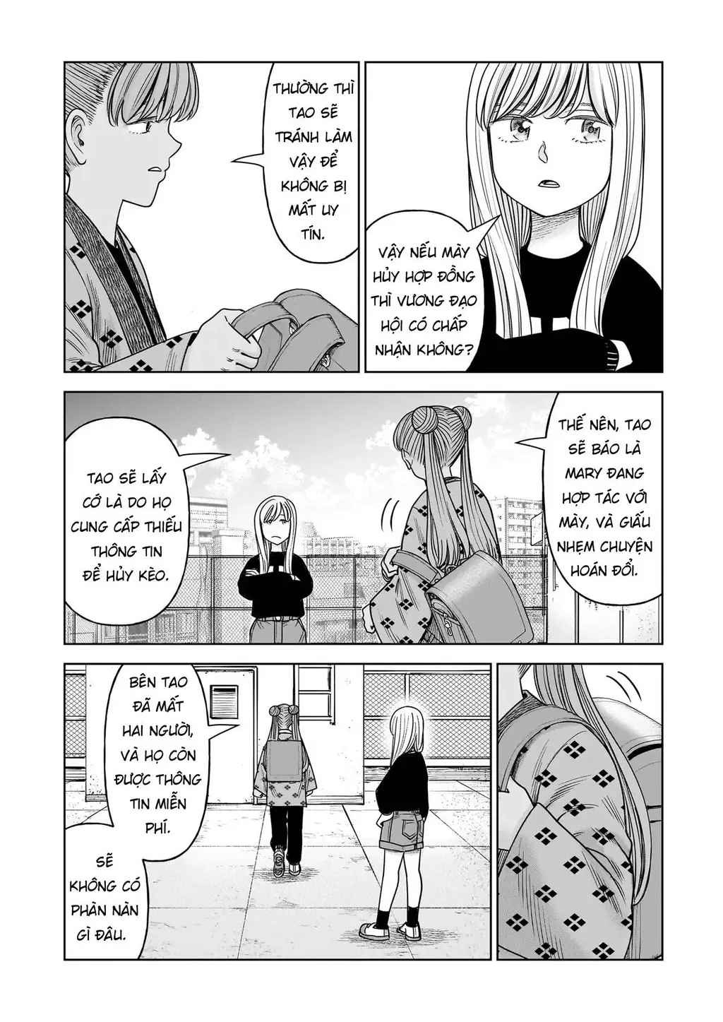 Hoán Đổi: J⇔M Chapter 29 - Trang 33