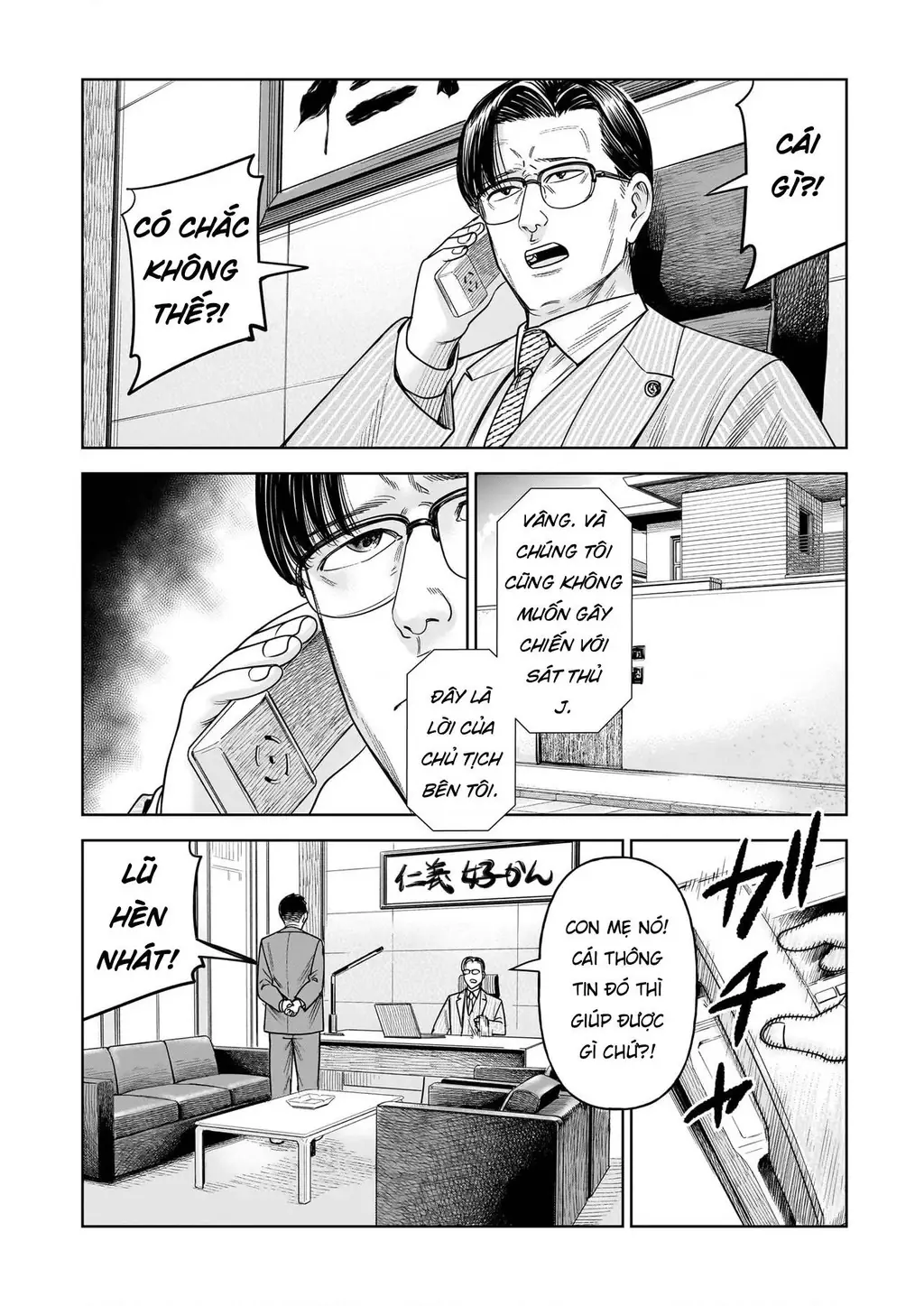 Hoán Đổi: J⇔M Chapter 29 - Trang 35