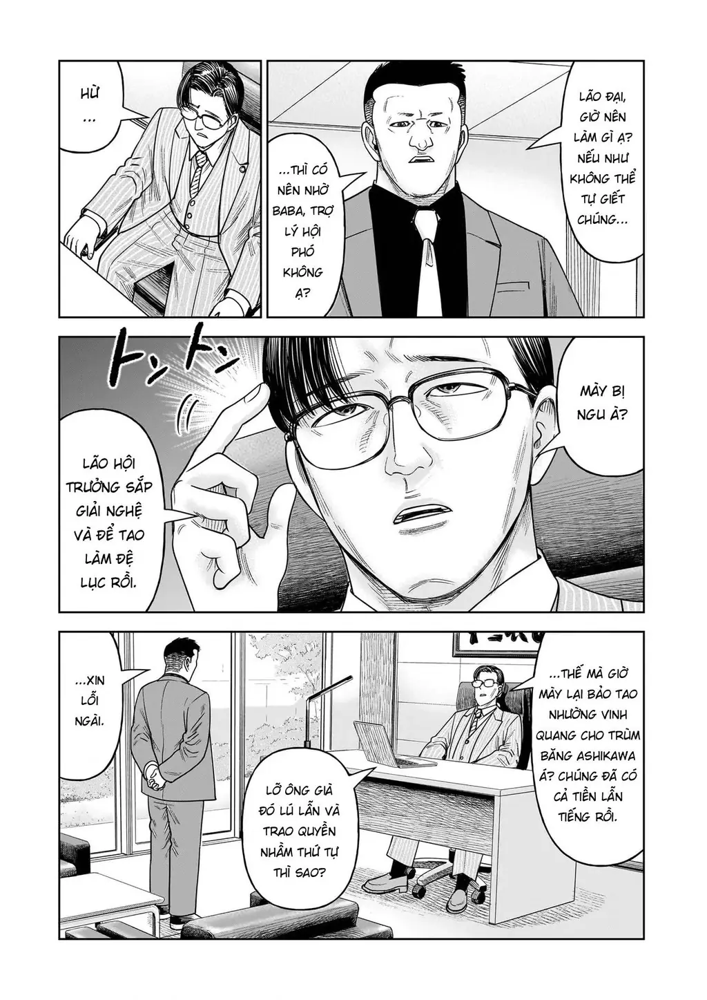 Hoán Đổi: J⇔M Chapter 29 - Trang 36