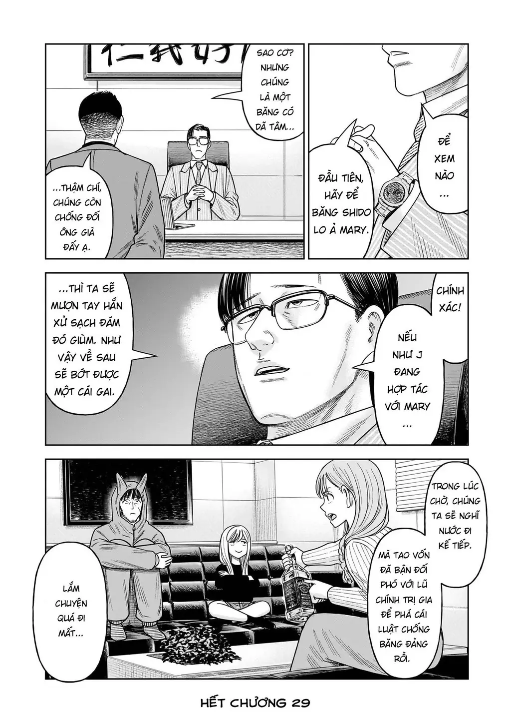 Hoán Đổi: J⇔M Chapter 29 - Trang 37