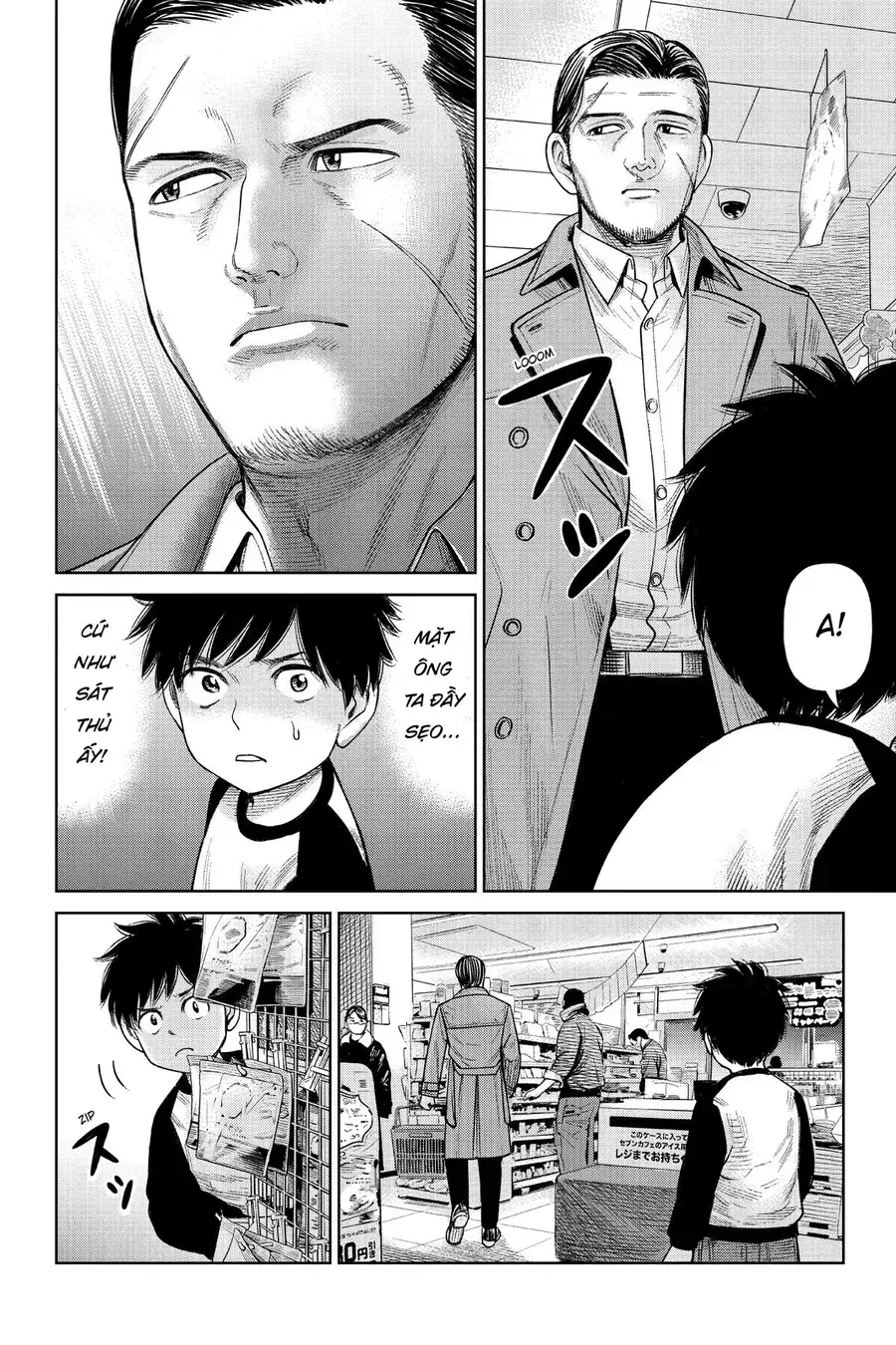 Hoán Đổi: J⇔M Chapter 3 - Trang 27