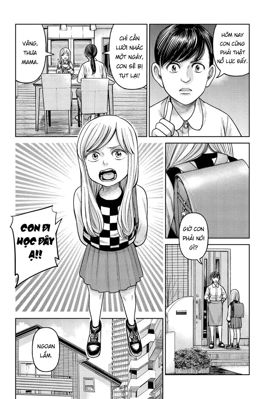 Hoán Đổi: J⇔M Chapter 3 - Trang 6