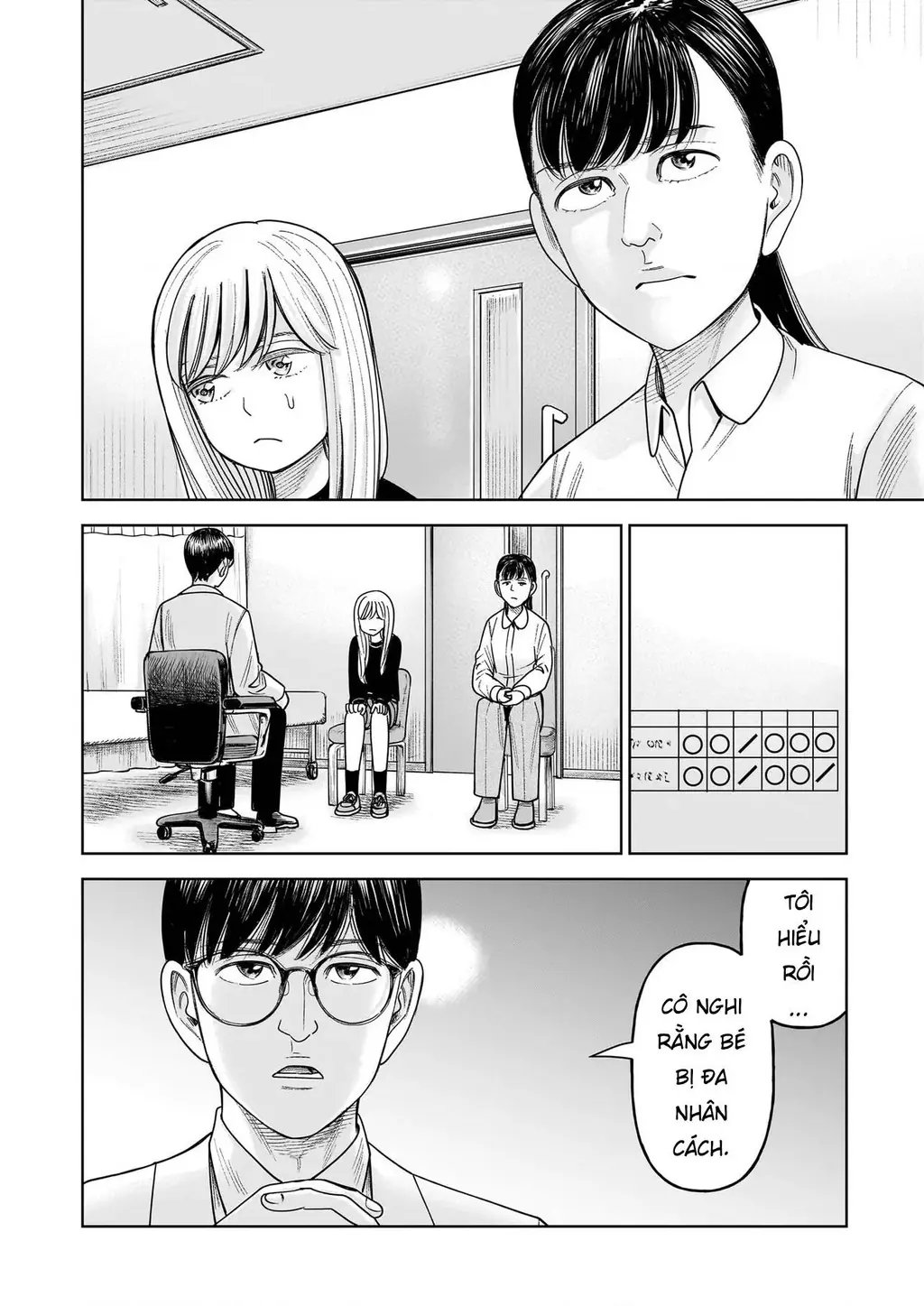Hoán Đổi: J⇔M Chapter 30 - Trang 13